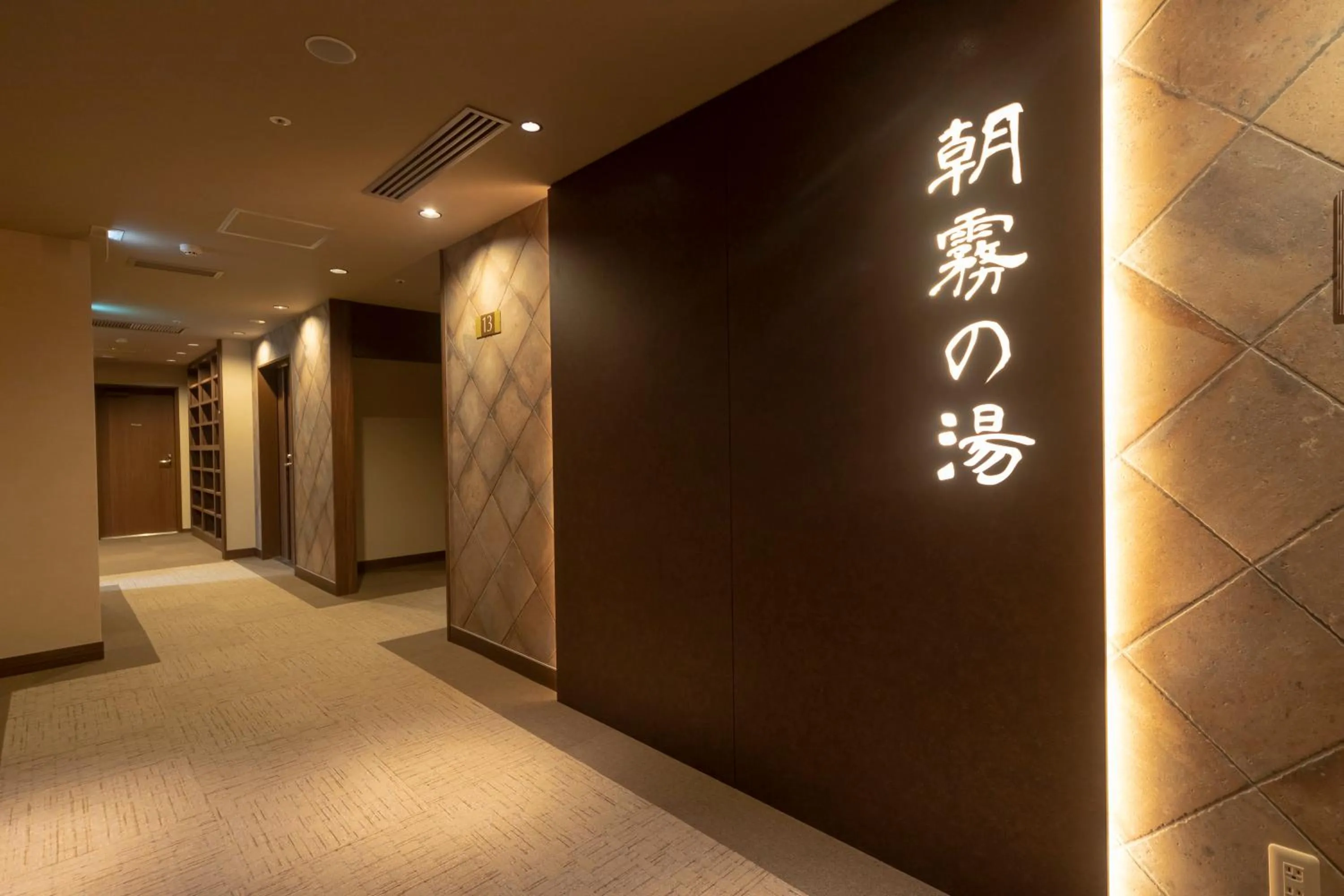Hot Spring Bath in Dormy Inn Premium Namba ANNEX Natural Hot Spring