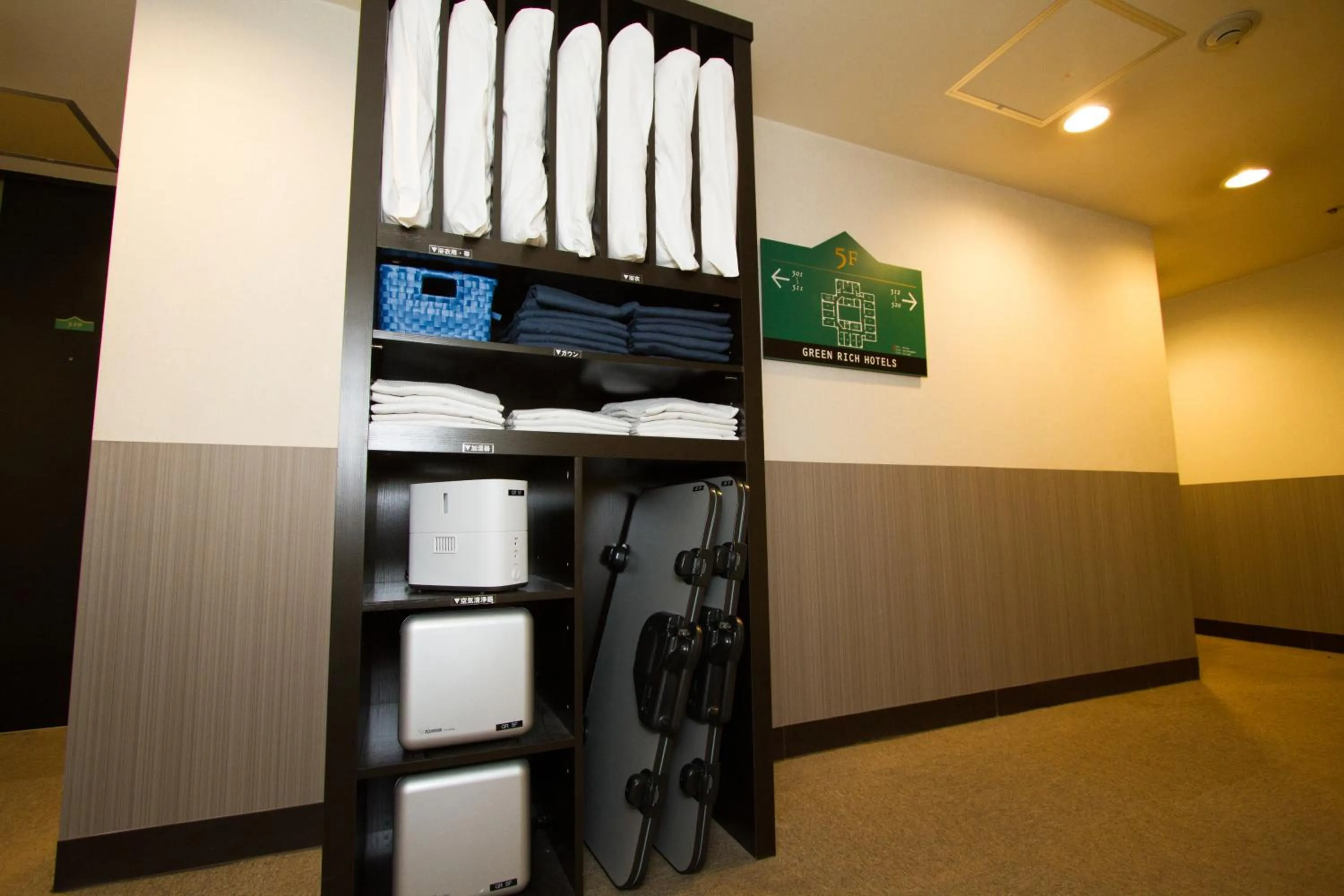 Other in Green Rich Hotel Oita Miyakomachi