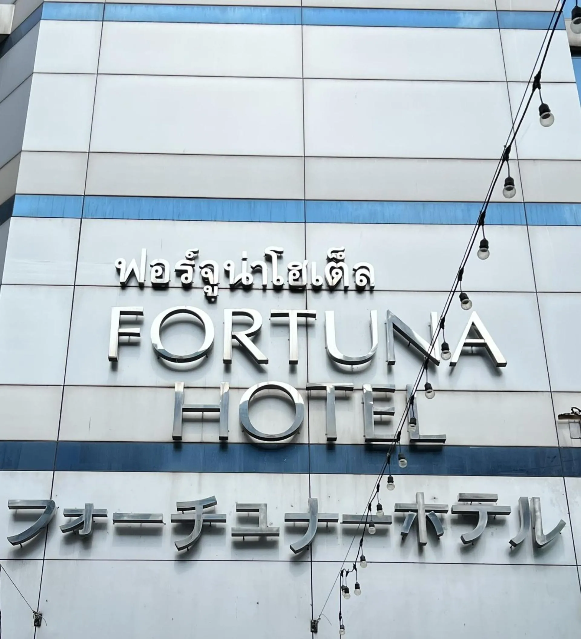 Fortuna Hotel