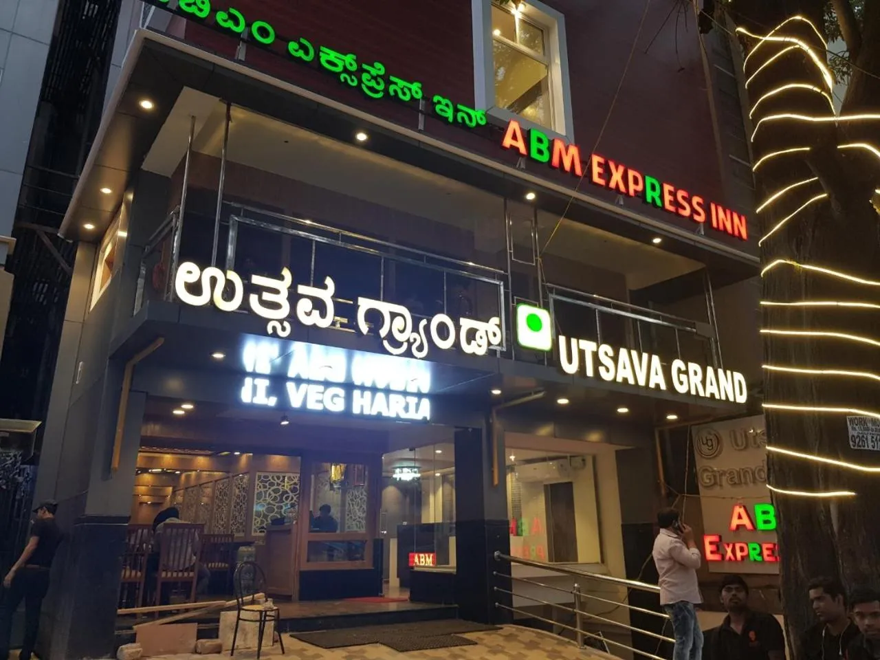 Facade/entrance in ABM Express Inn