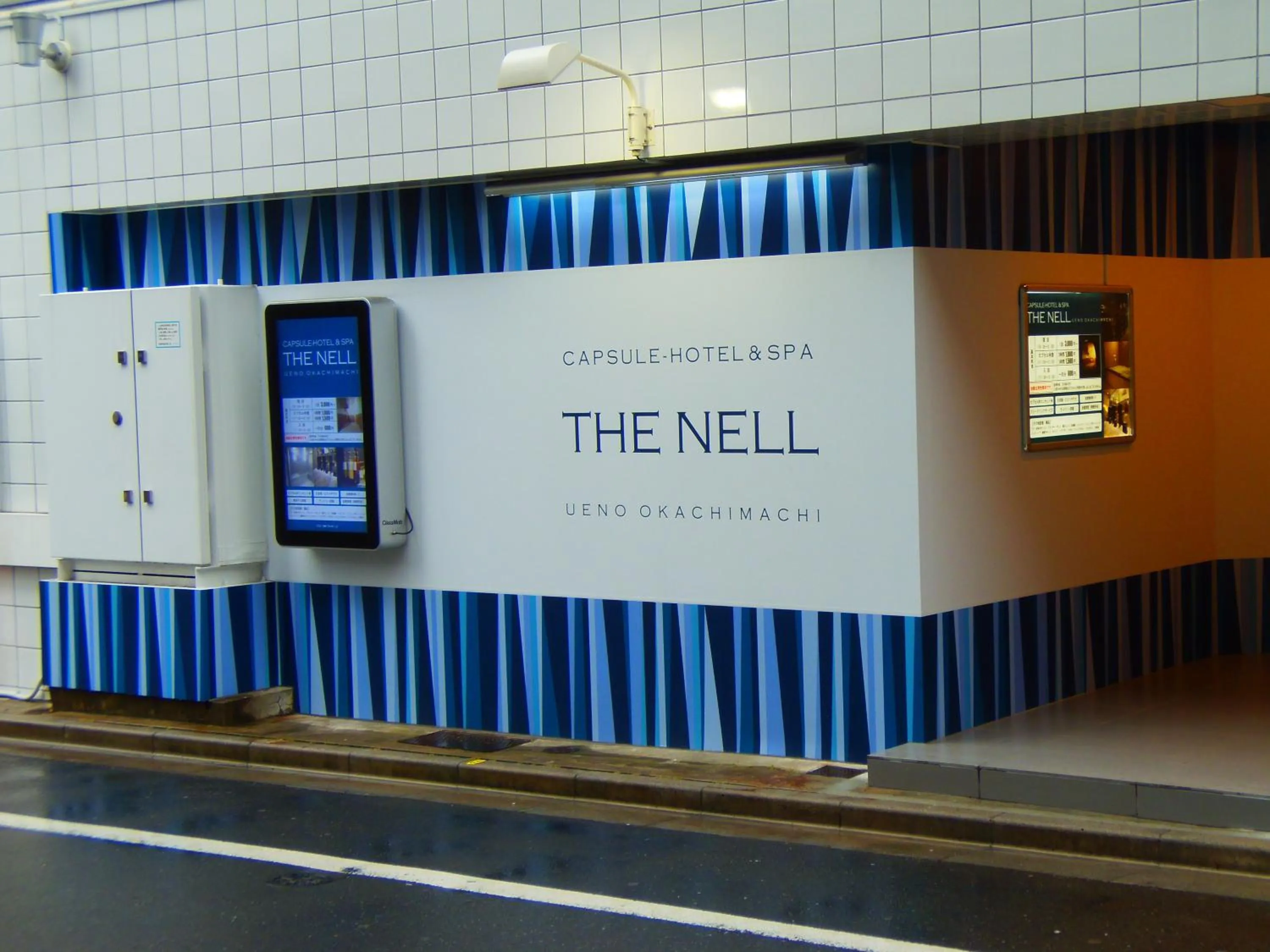 Capsule Hotel&Spa The Nell