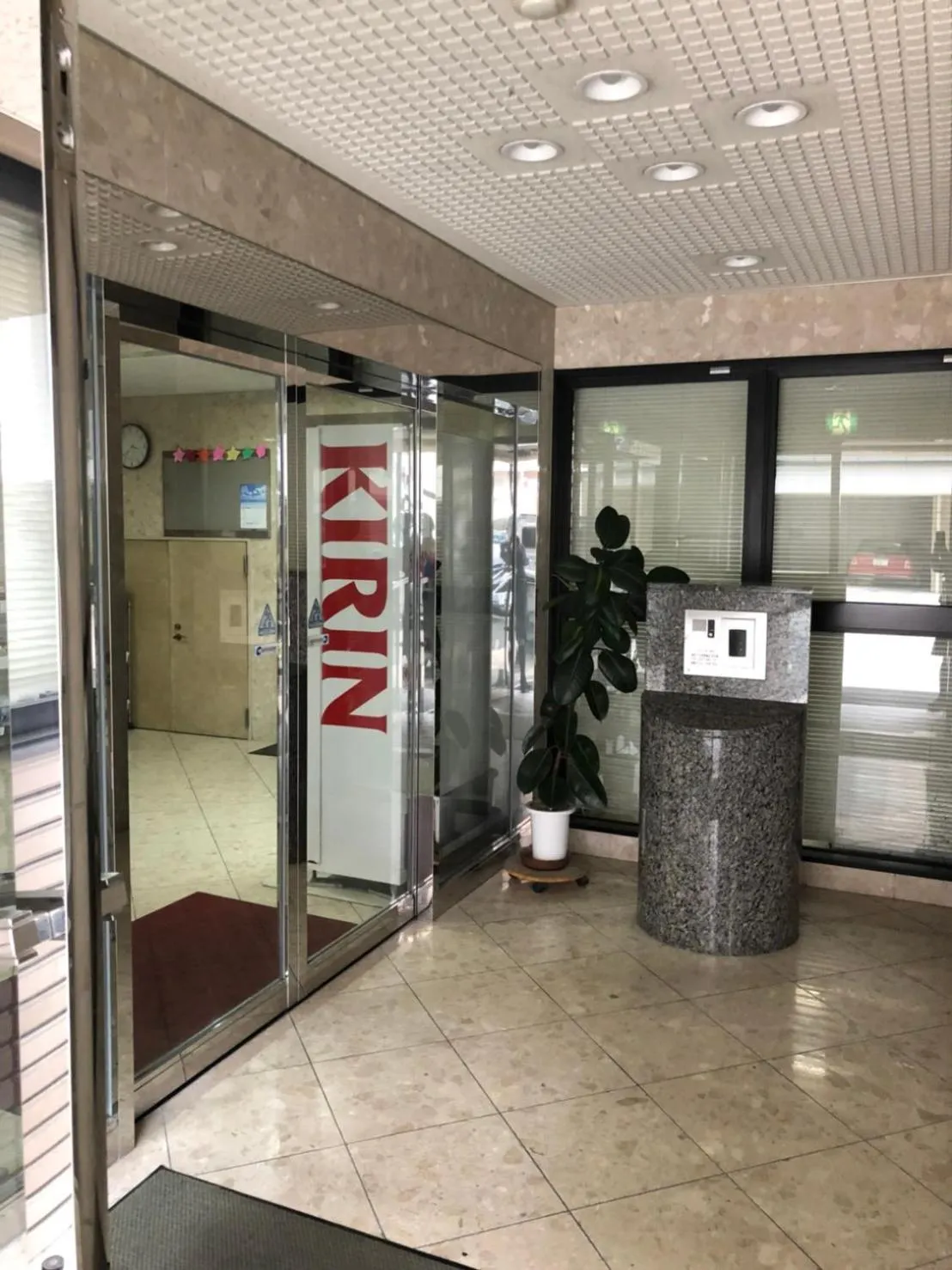 Access Tenjin