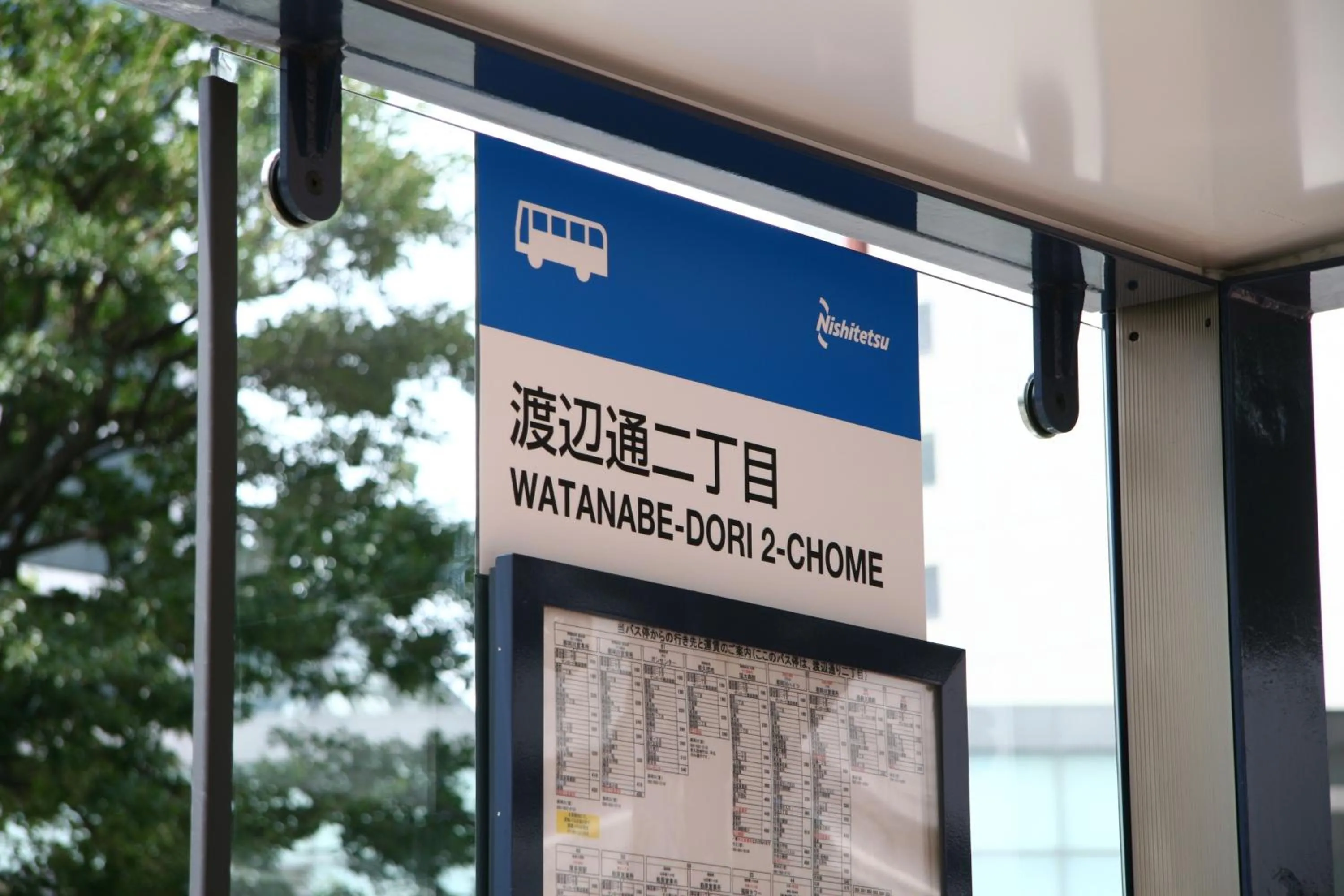 Access Tenjin