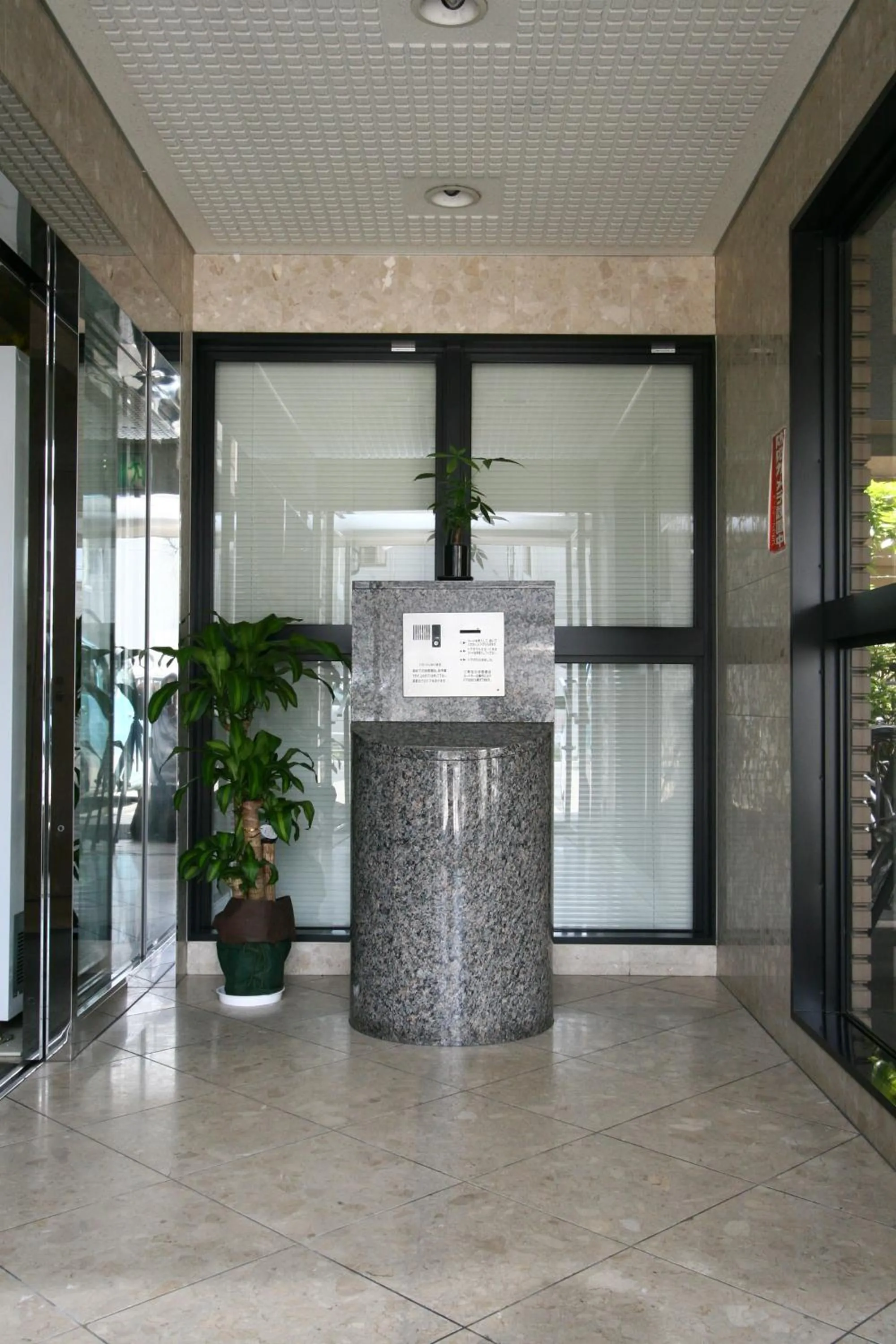 Access Tenjin