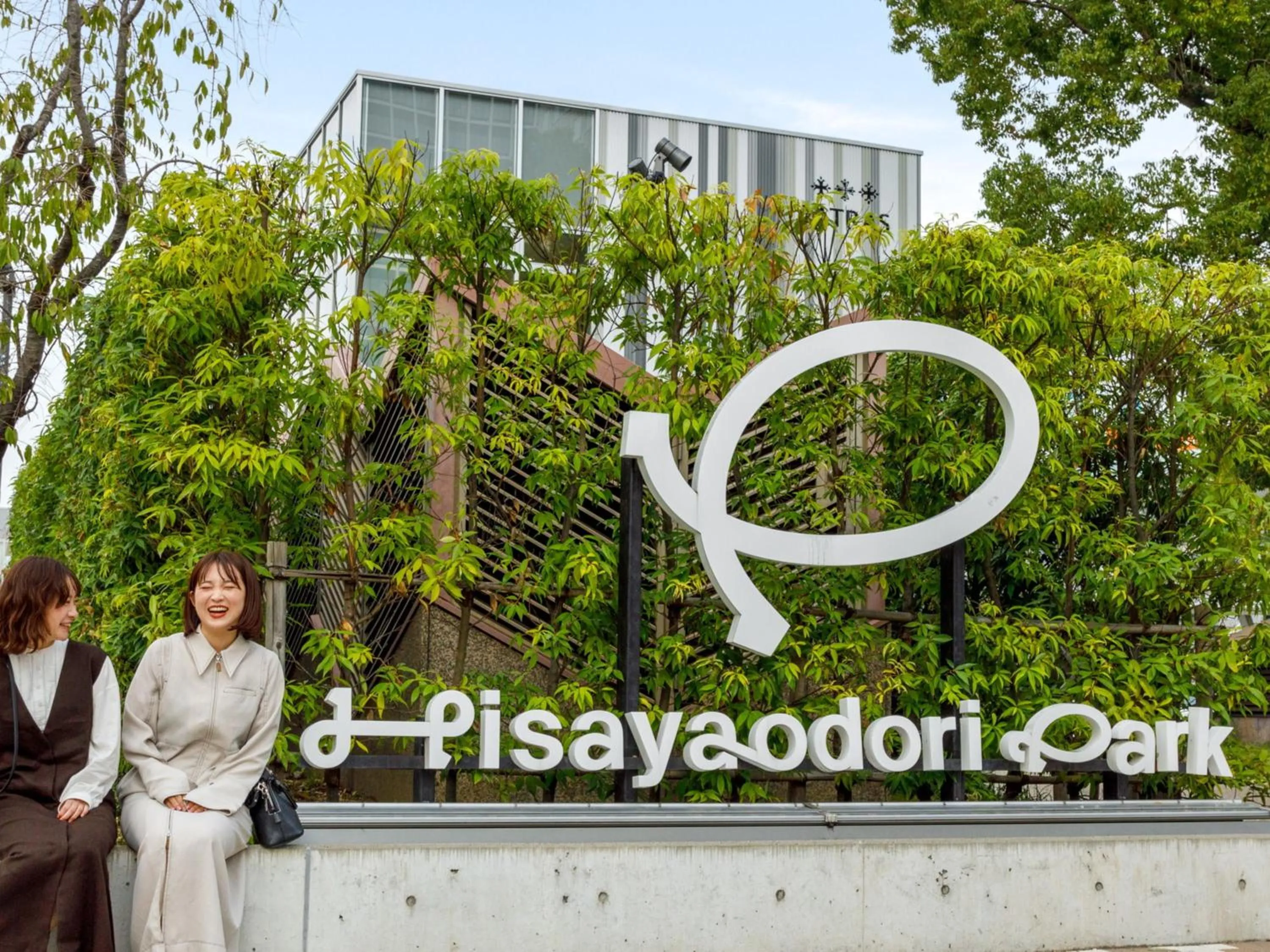 Other in Nishitetsu Hotel Croom Nagoya