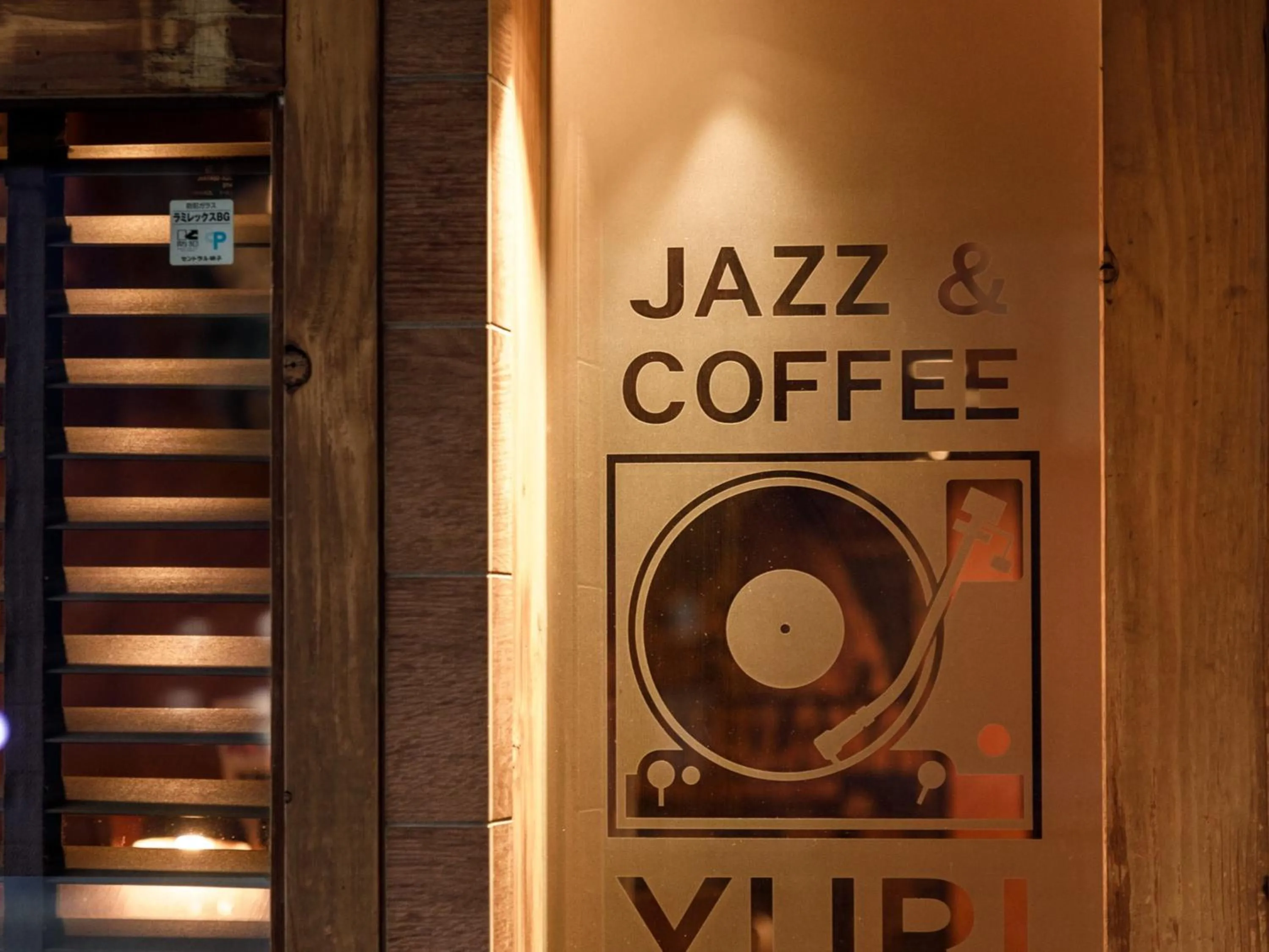 Other in Nishitetsu Hotel Croom Nagoya