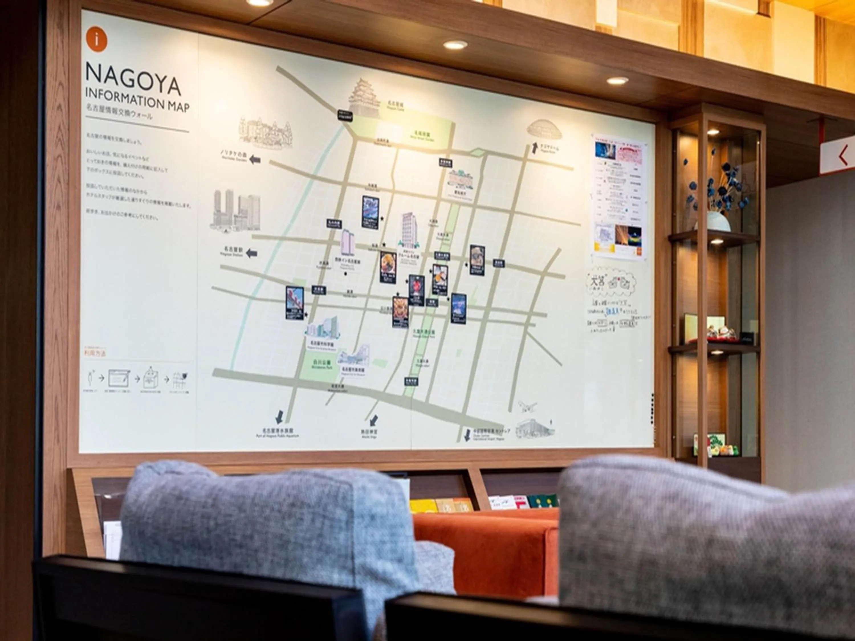 Other in Nishitetsu Hotel Croom Nagoya