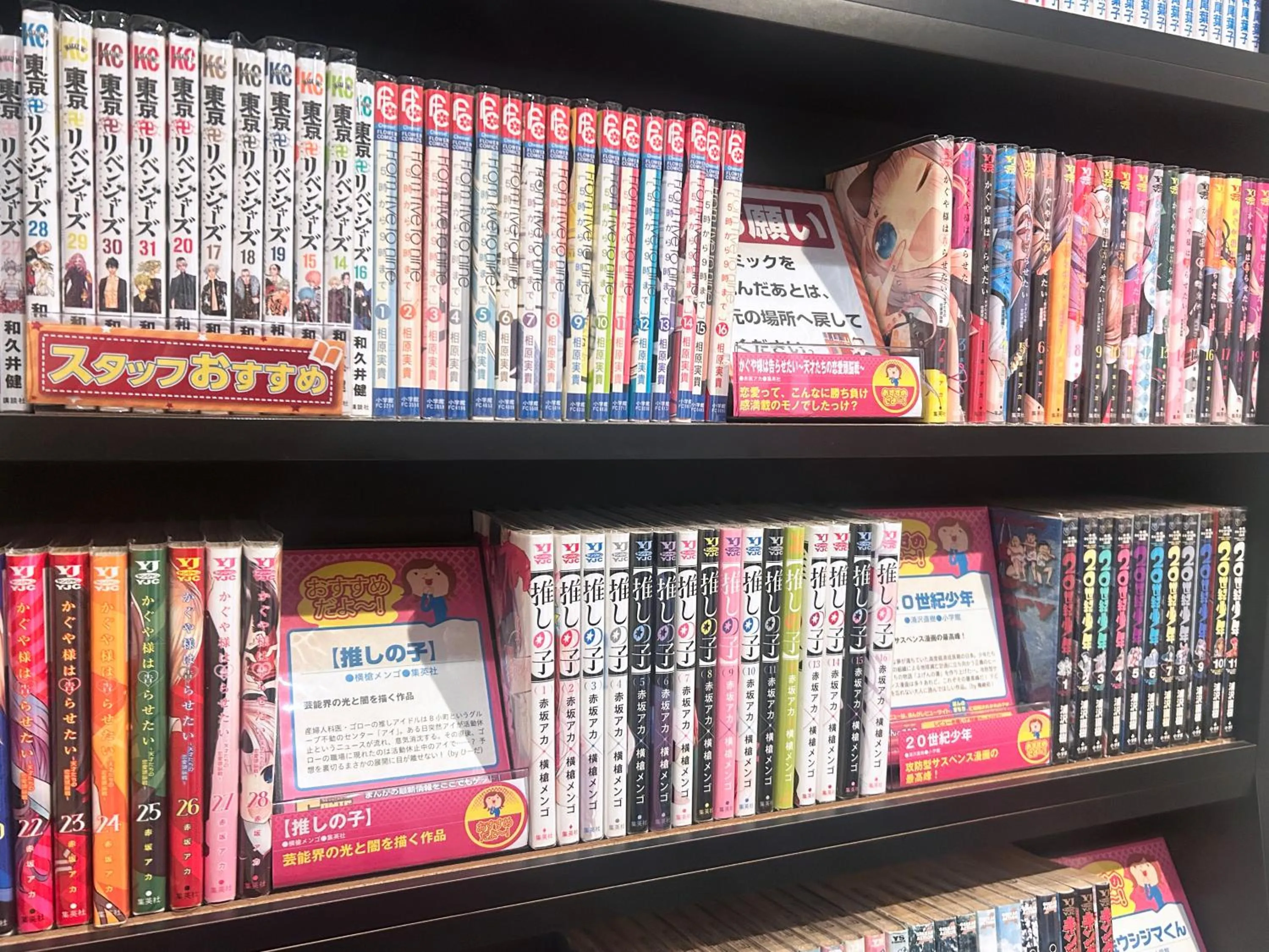 Other in Kuretake Inn Nankai Sakai-Ekimae