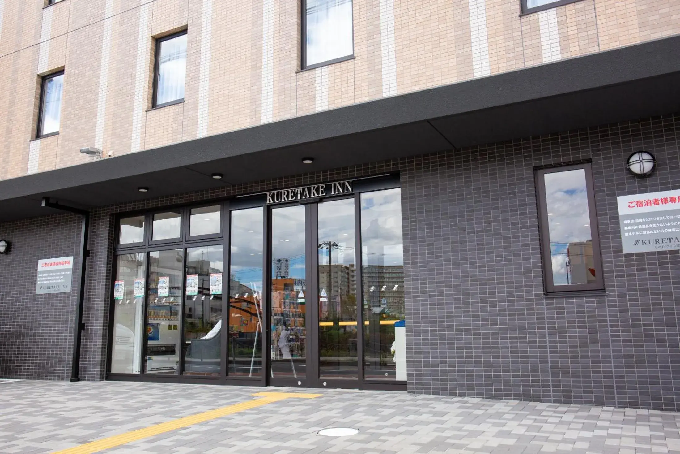 Facade/entrance in Kuretake Inn Nankai Sakai-Ekimae Facade/entrance in Kuretake Inn Nankai Sakai-Ekimae