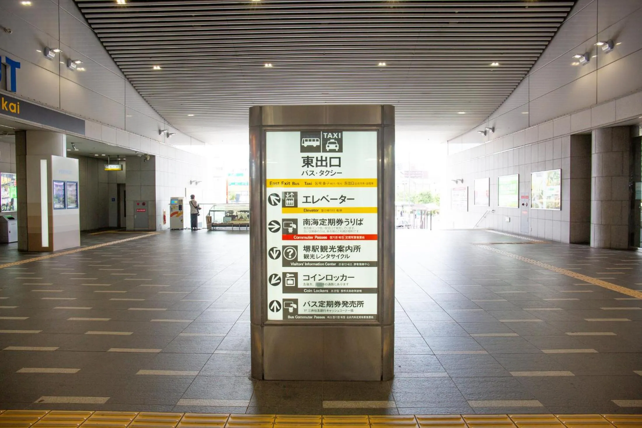 Neighbourhood in Kuretake Inn Nankai Sakai-Ekimae