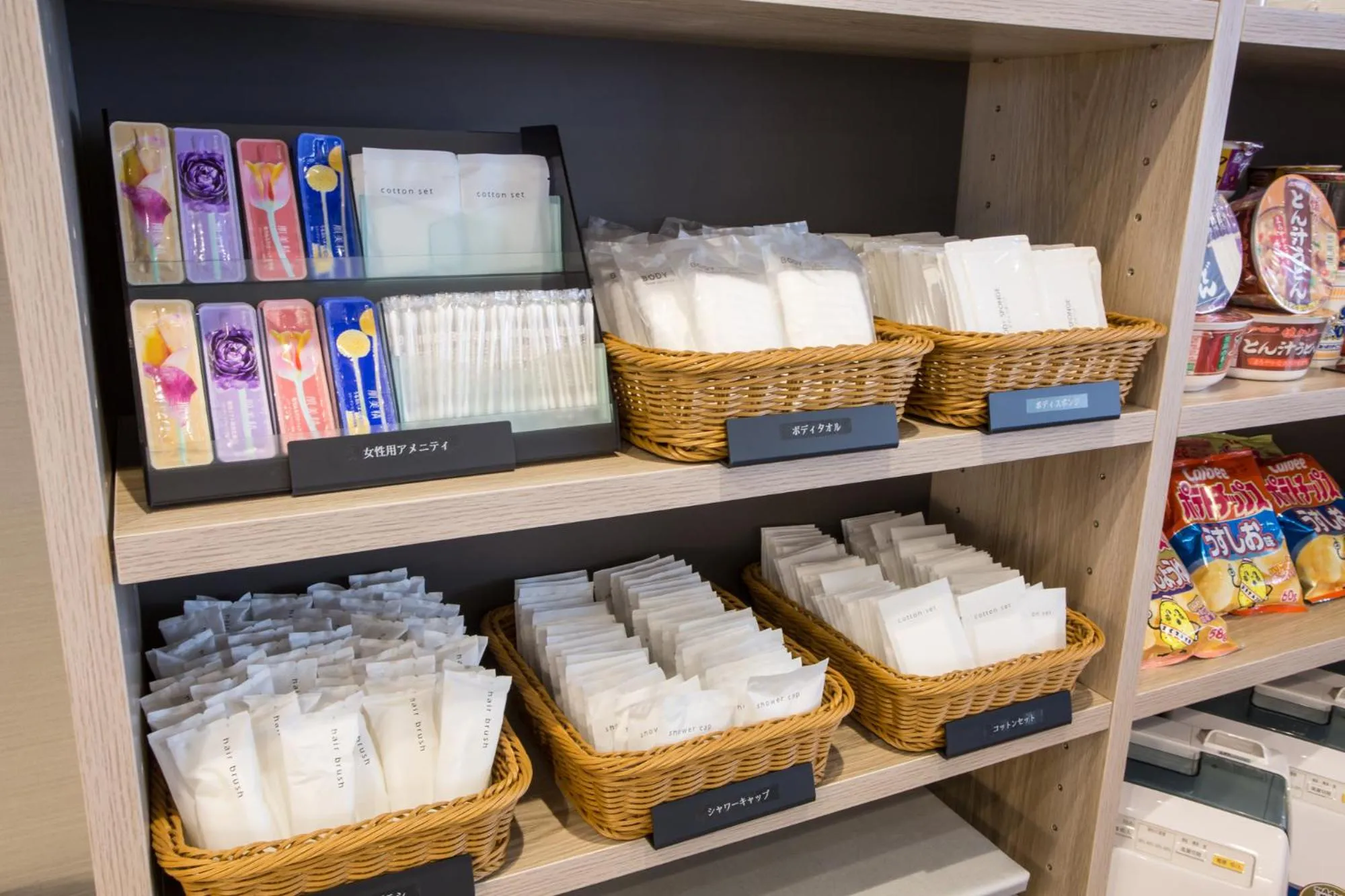 Other in Kuretake Inn Nankai Sakai-Ekimae