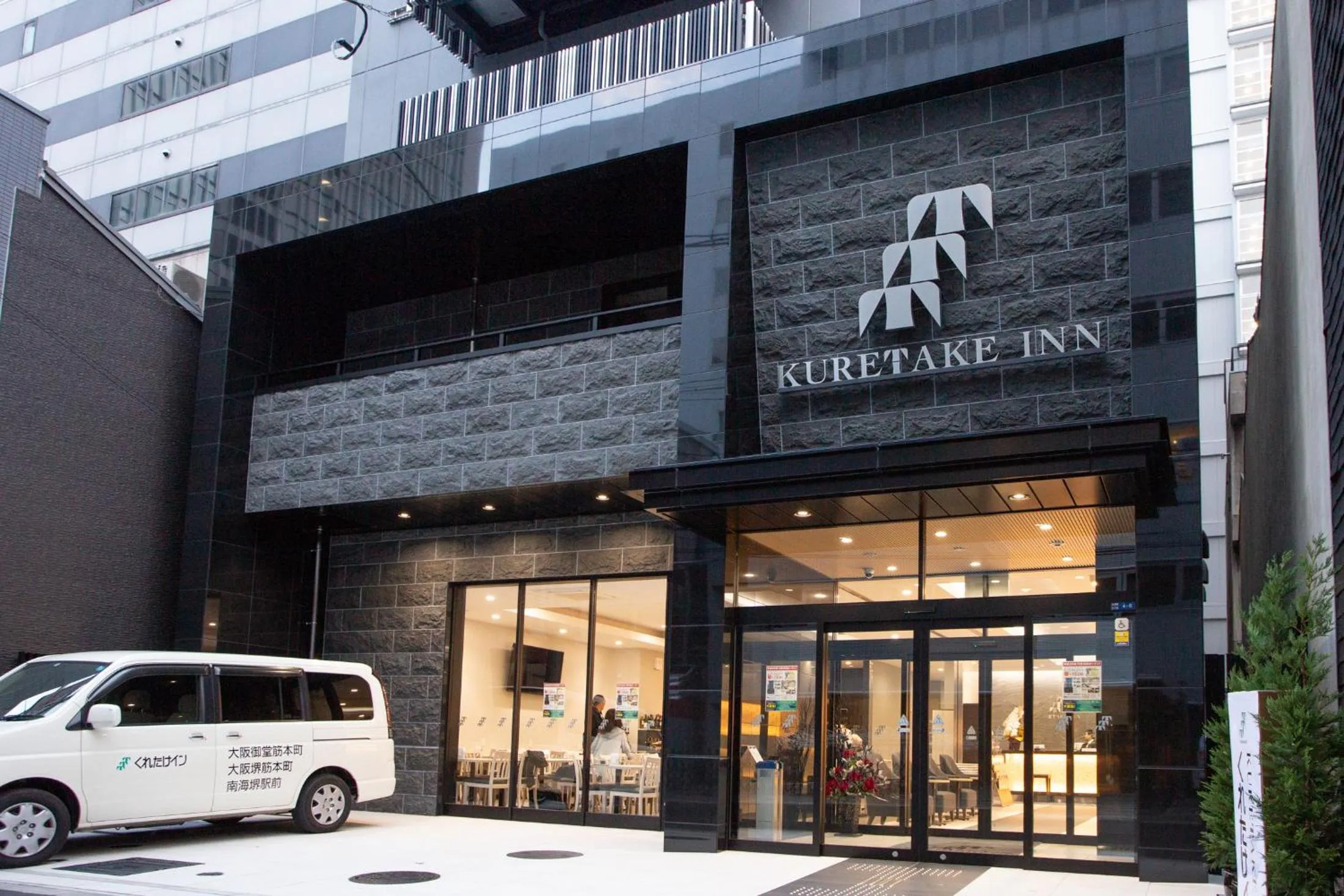 Facade/entrance in Kuretake Inn Osaka Midousuji Hommachi