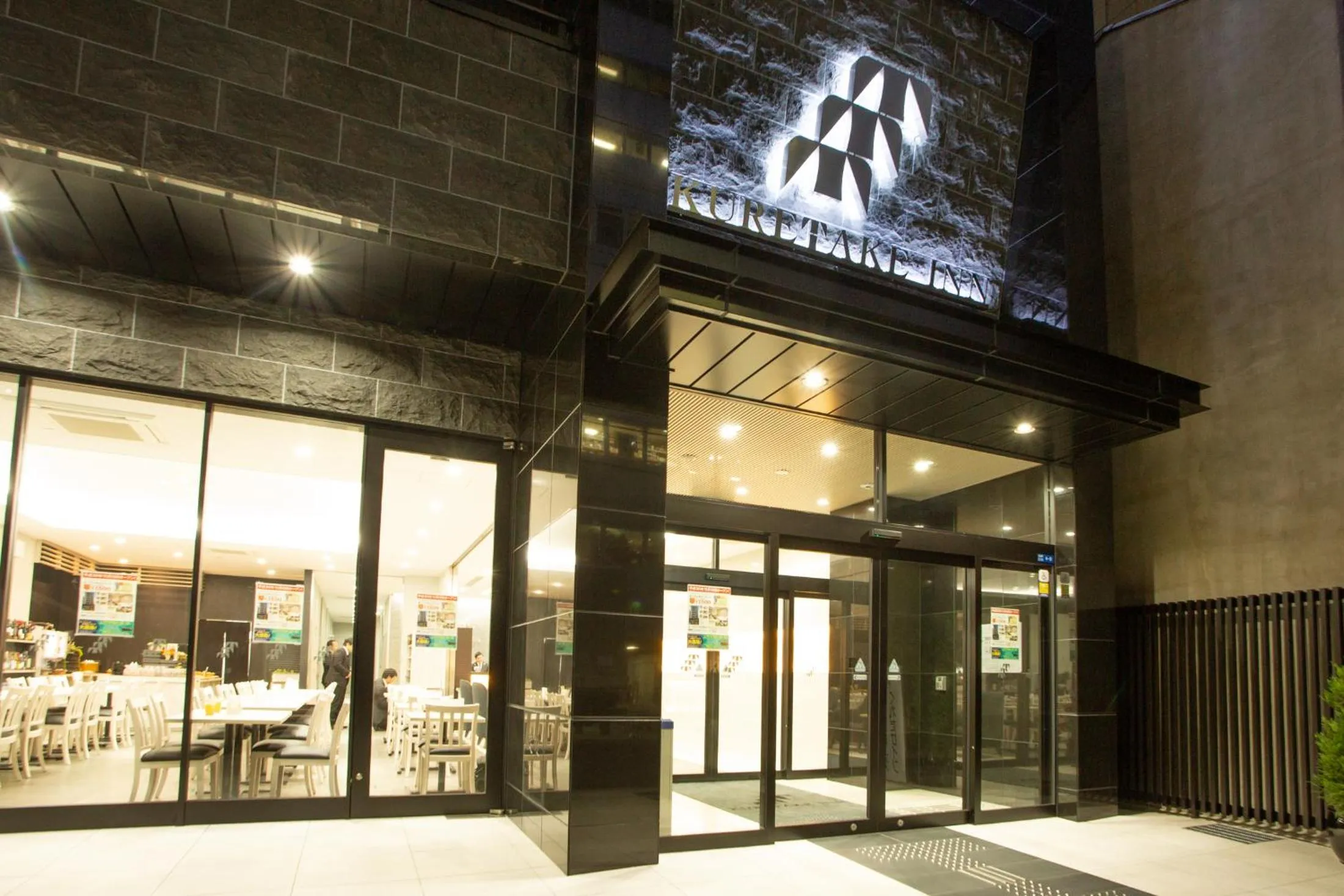 Facade/entrance in Kuretake Inn Osaka Midousuji Hommachi