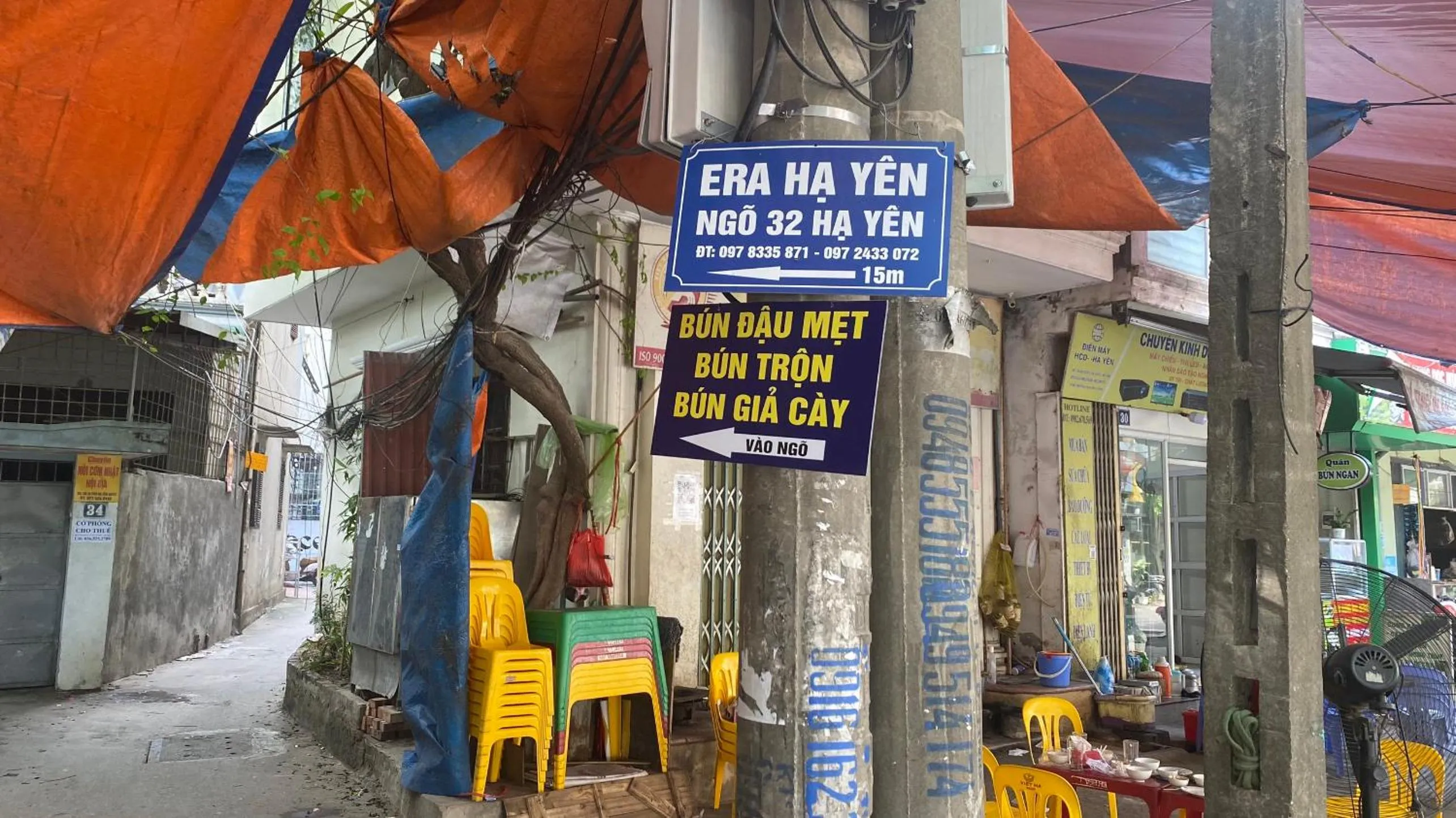 Property logo or sign in Era Ha Yen Apartment