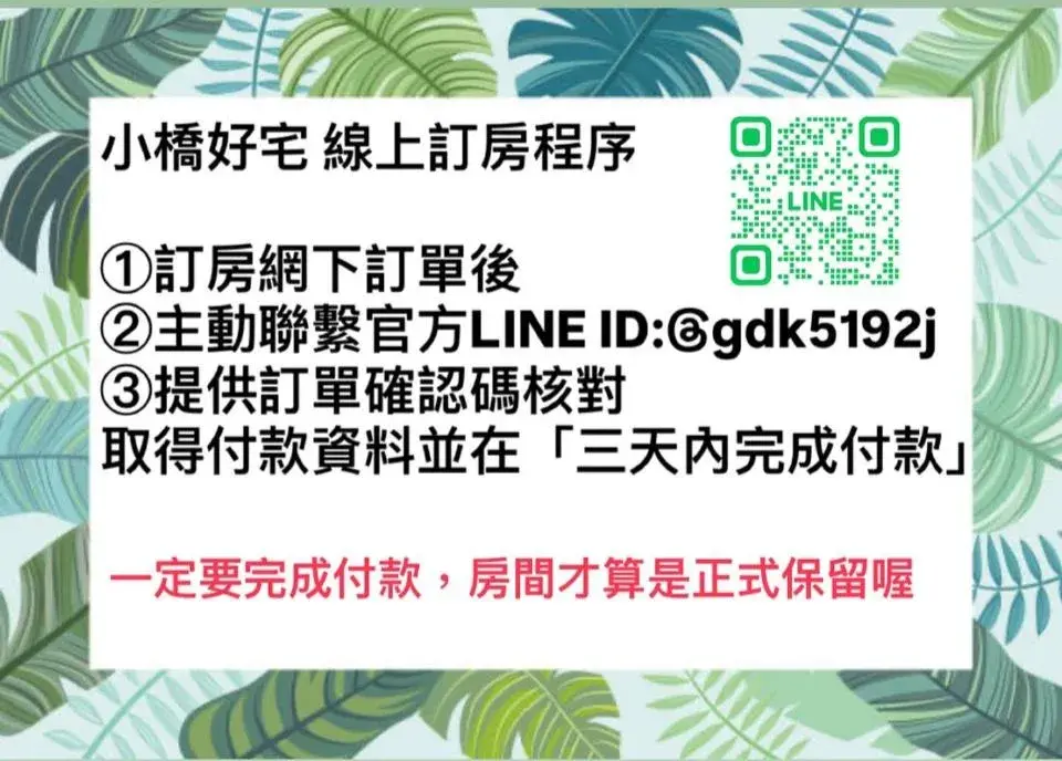 Property building in Small Bridge Good Home Property building in Small Bridge Good Home