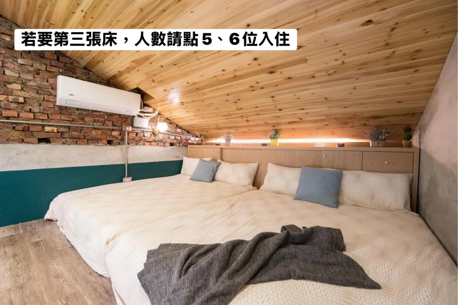 Bed in Small Bridge Good Home