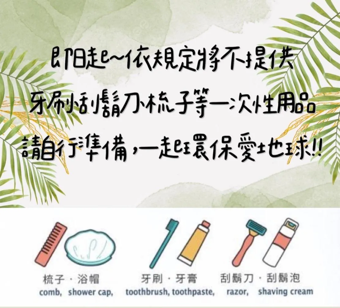 Small Bridge Good Home