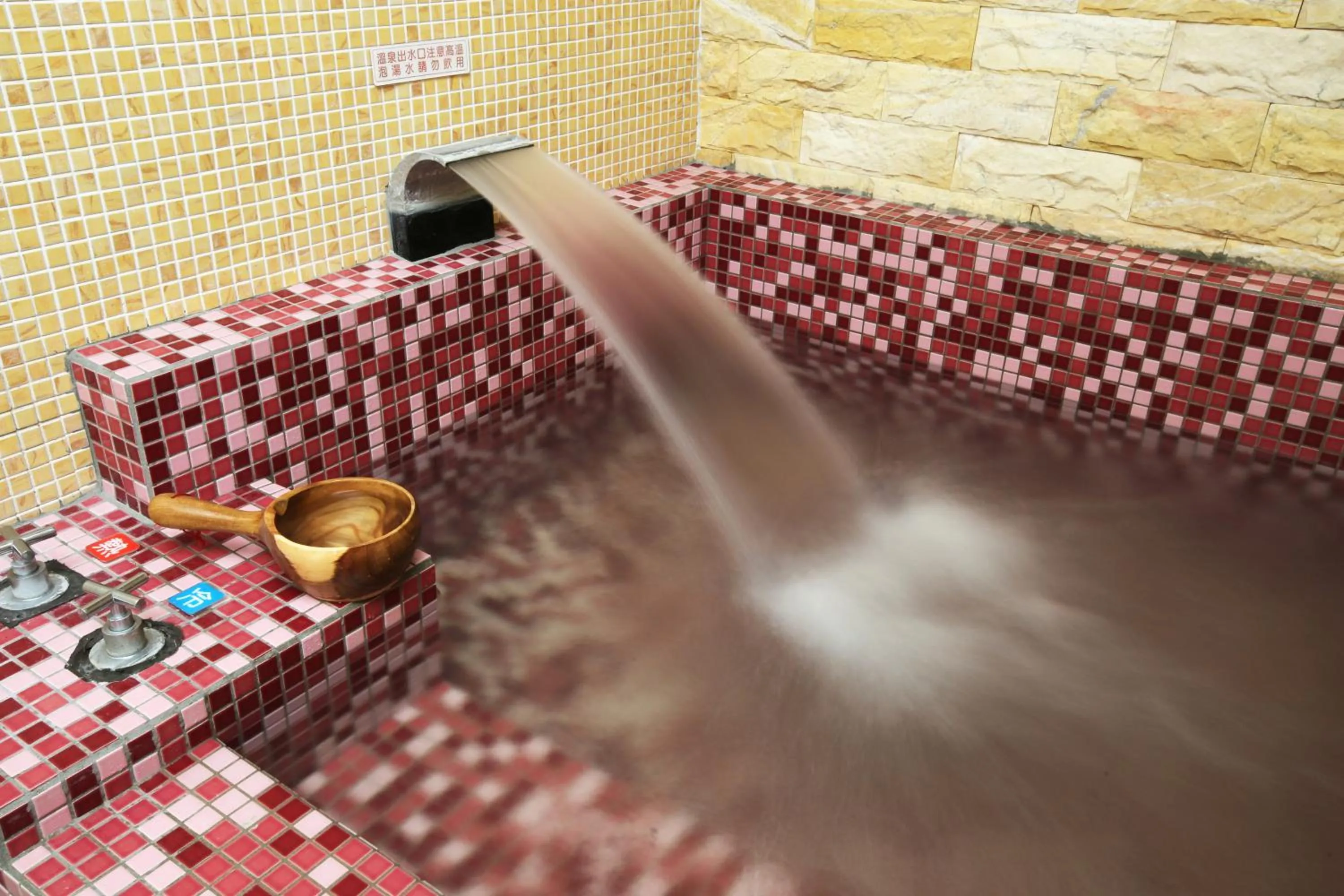 Hot Spring Bath in Long Shan Hotel