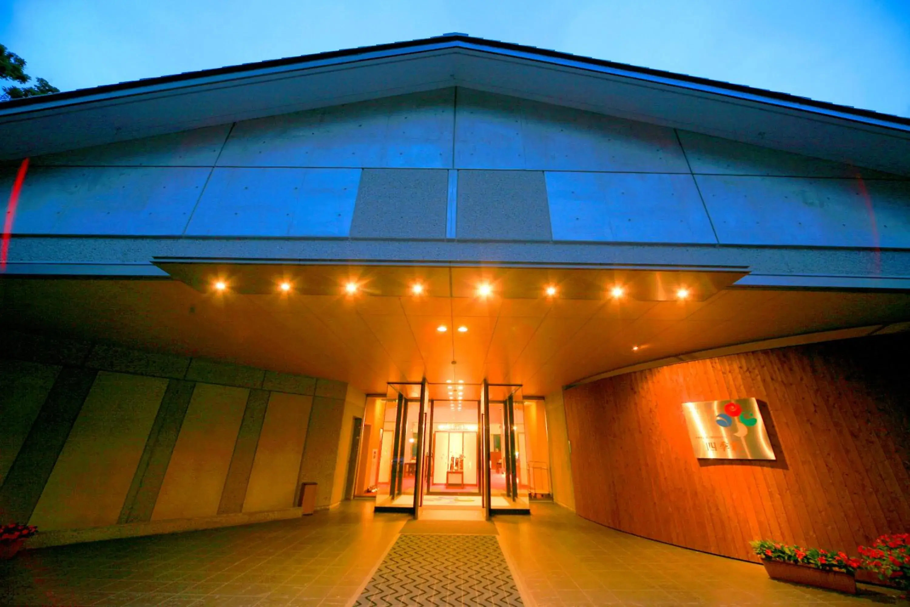 Facade/entrance in Hotel Shikisai Facade/entrance in Hotel Shikisai