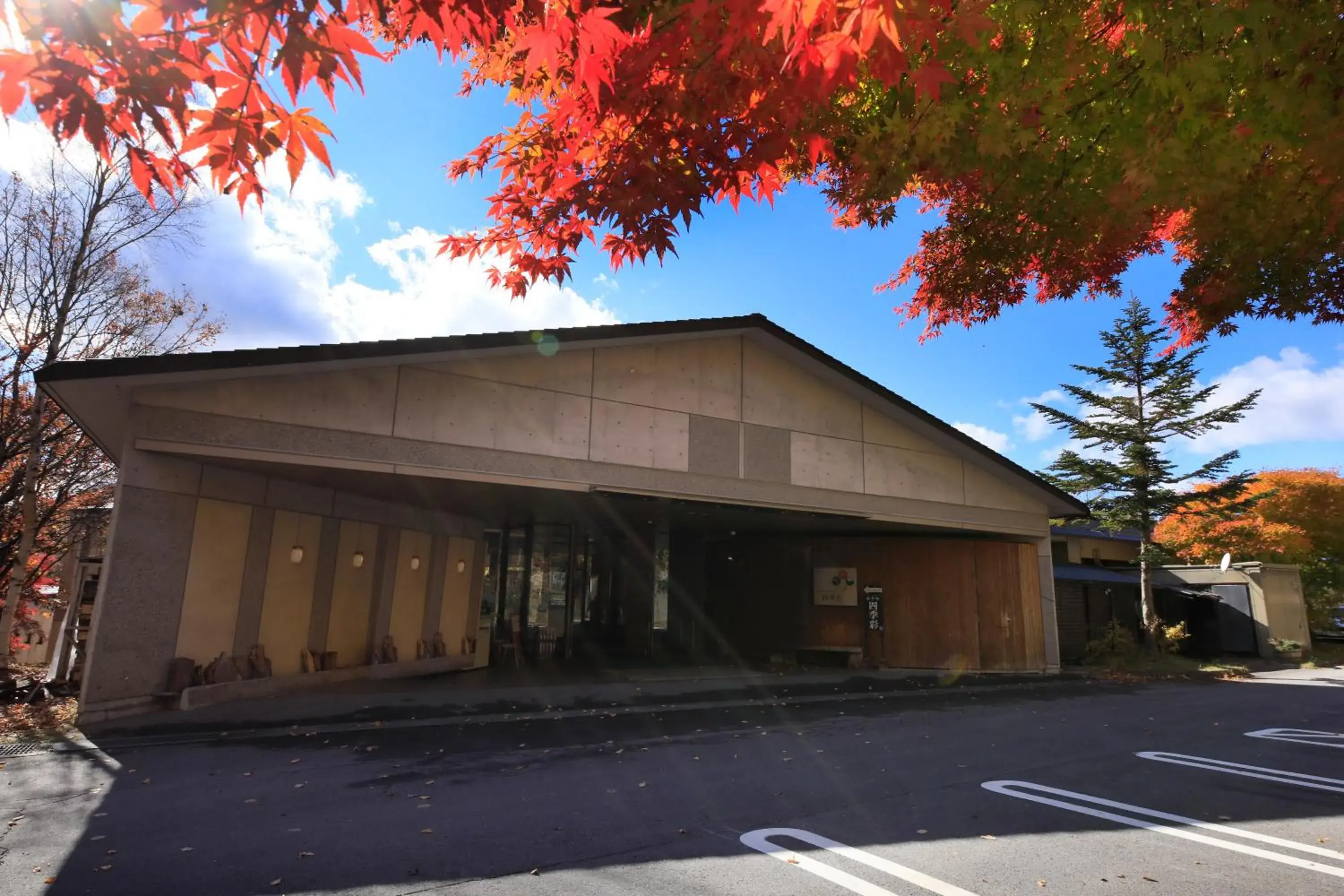 Facade/entrance in Hotel Shikisai Facade/entrance in Hotel Shikisai