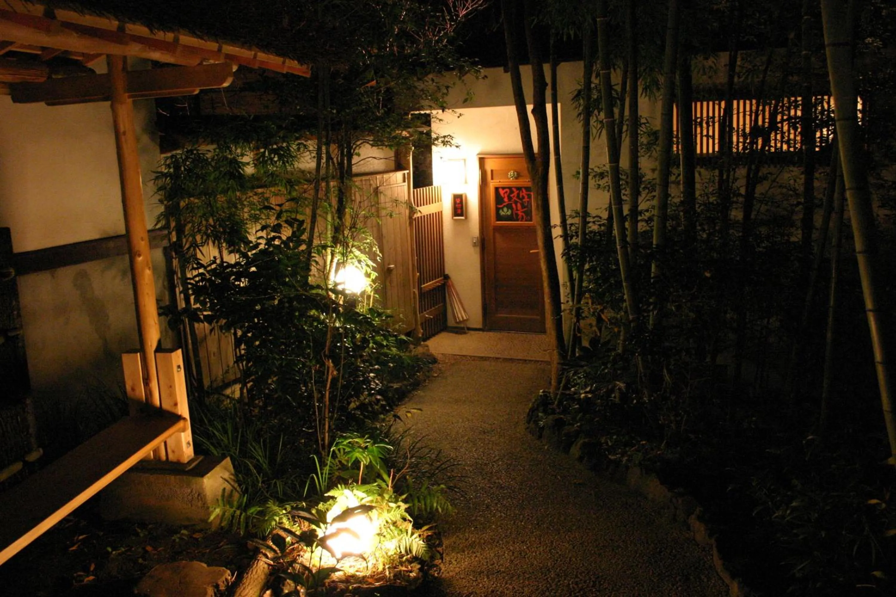 Facade/entrance in Hanafubuki