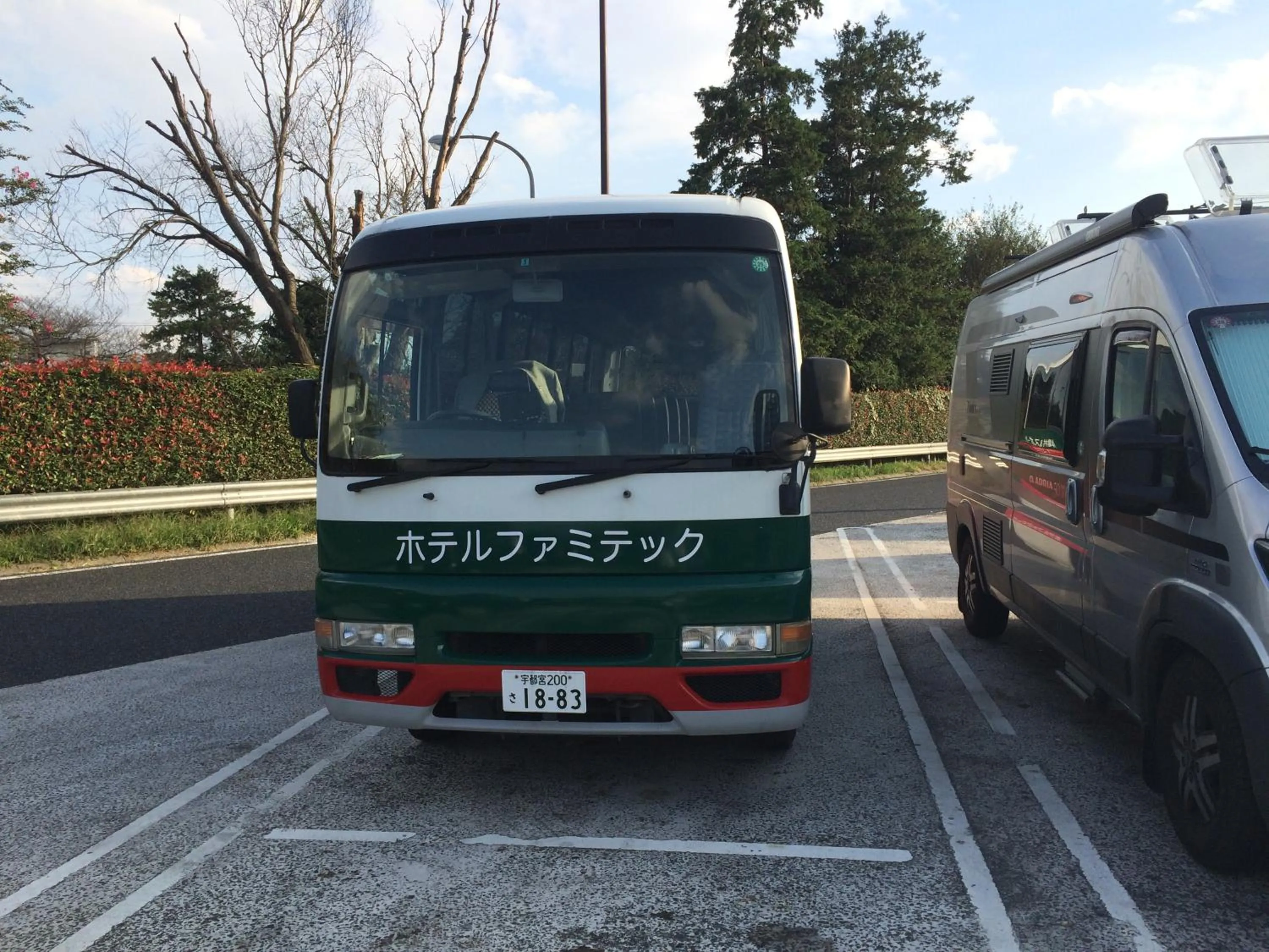 Other in Hotel Famitic Myojin
