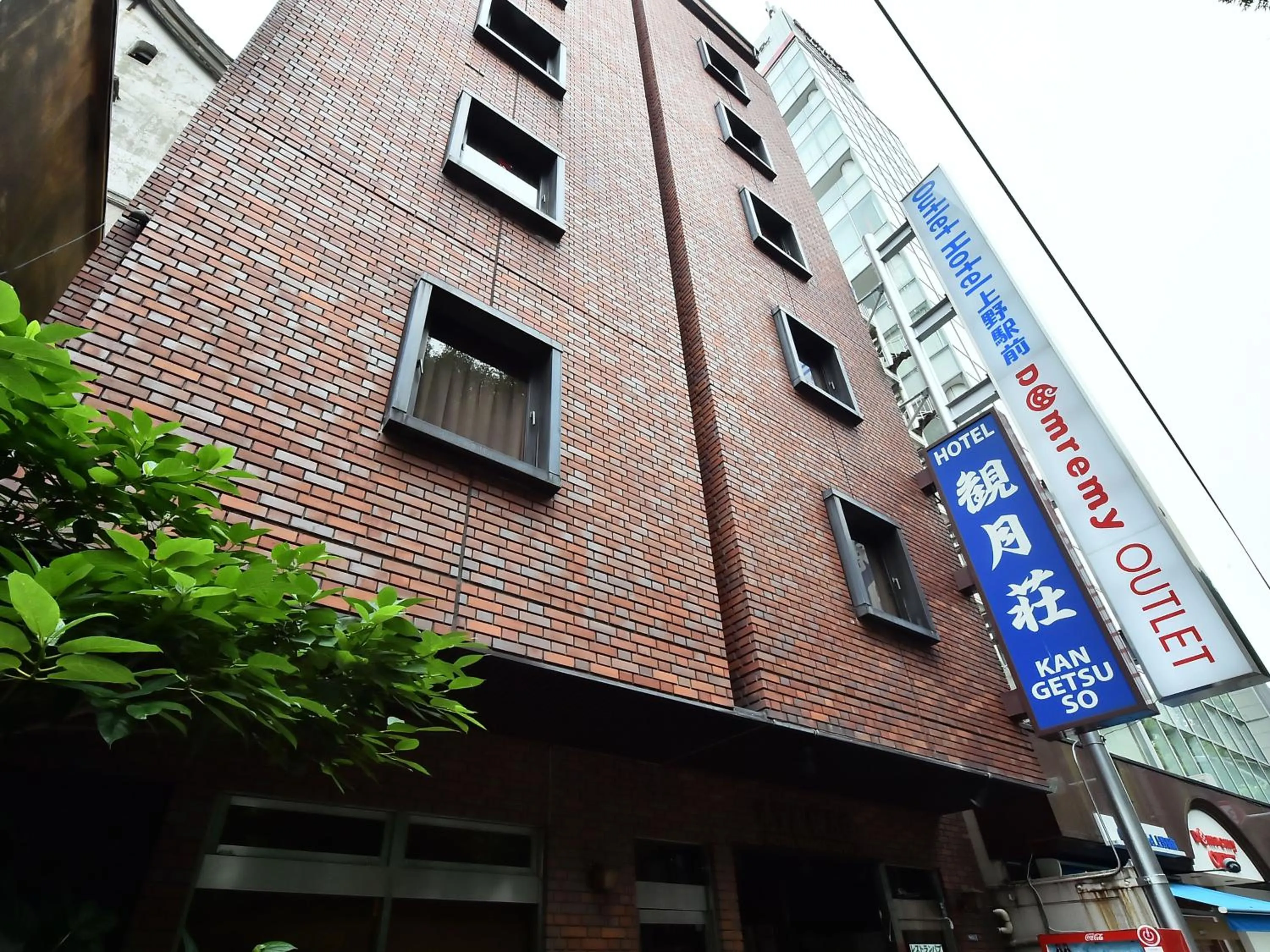 Property building in Hotel Kangetsuso