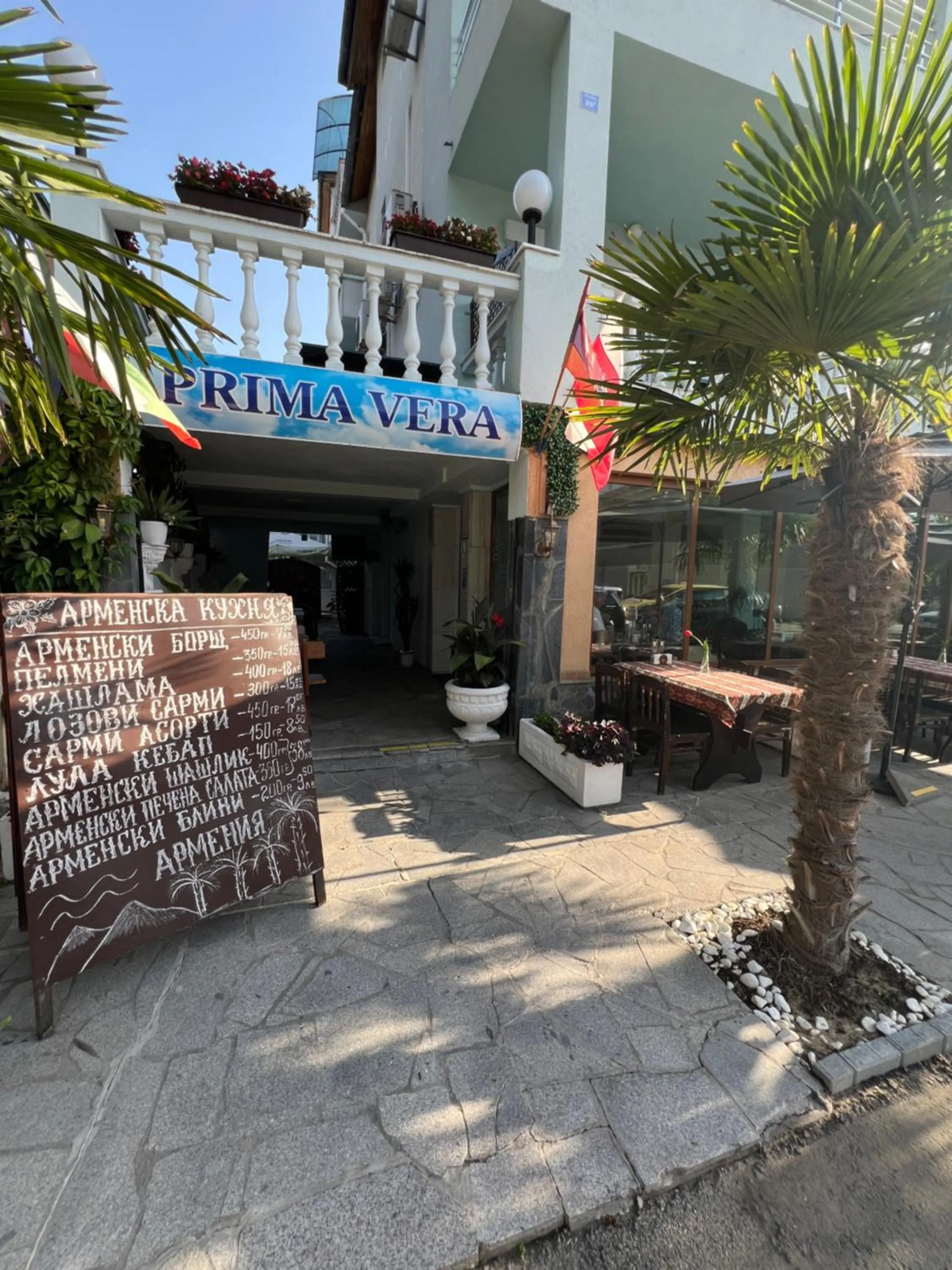 Prima Vera Hotel