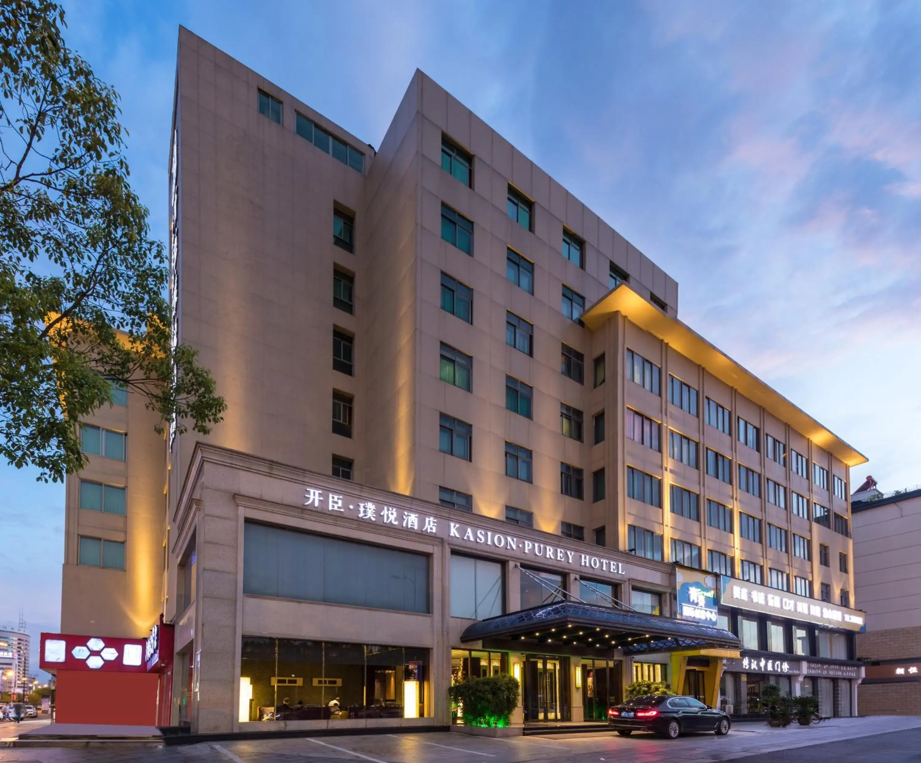 Property building in Yiwu Kasion Purey Hotel Property building in Yiwu Kasion Purey Hotel