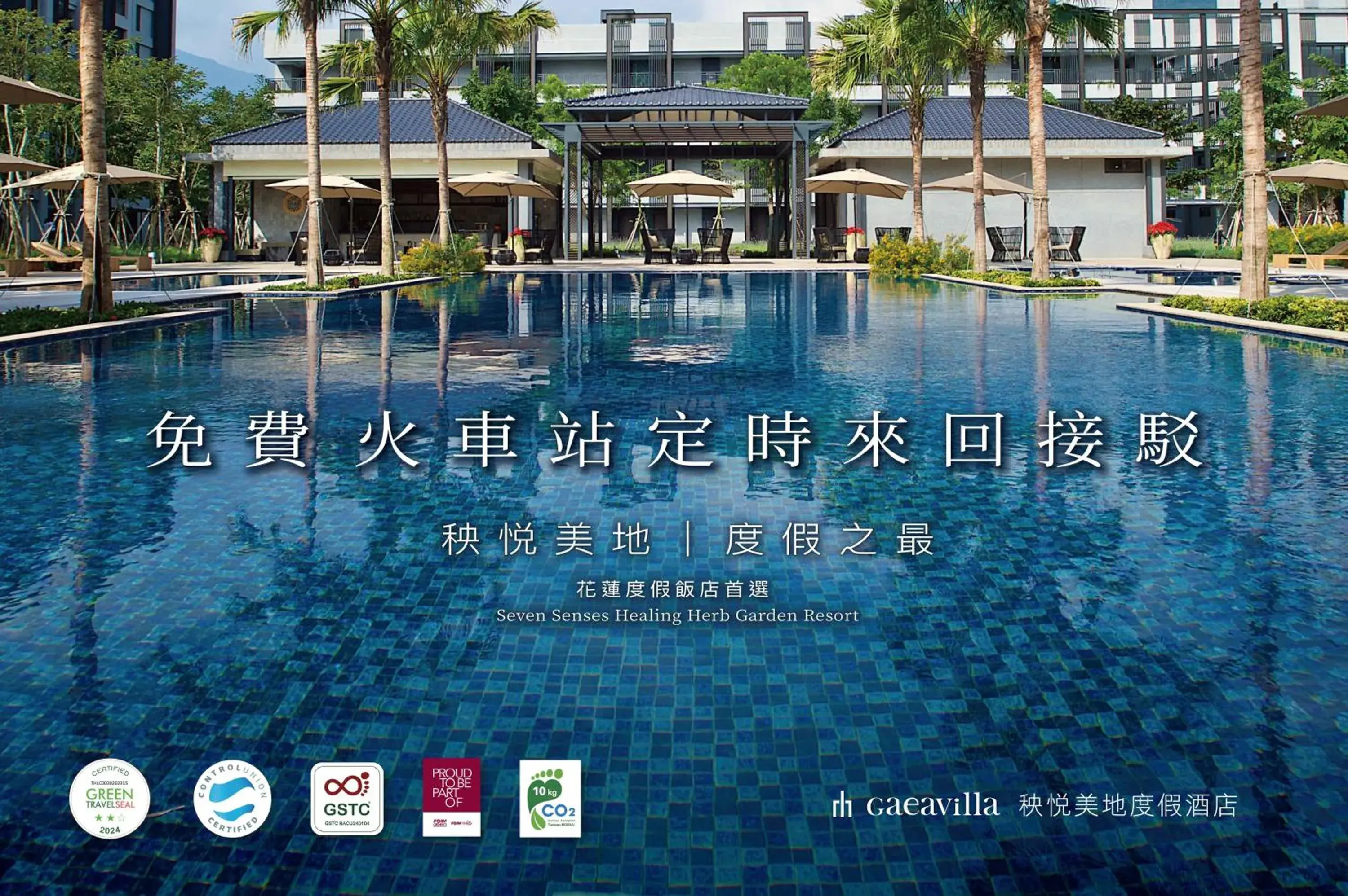 Gaeavilla Resort Gaeavilla Resort