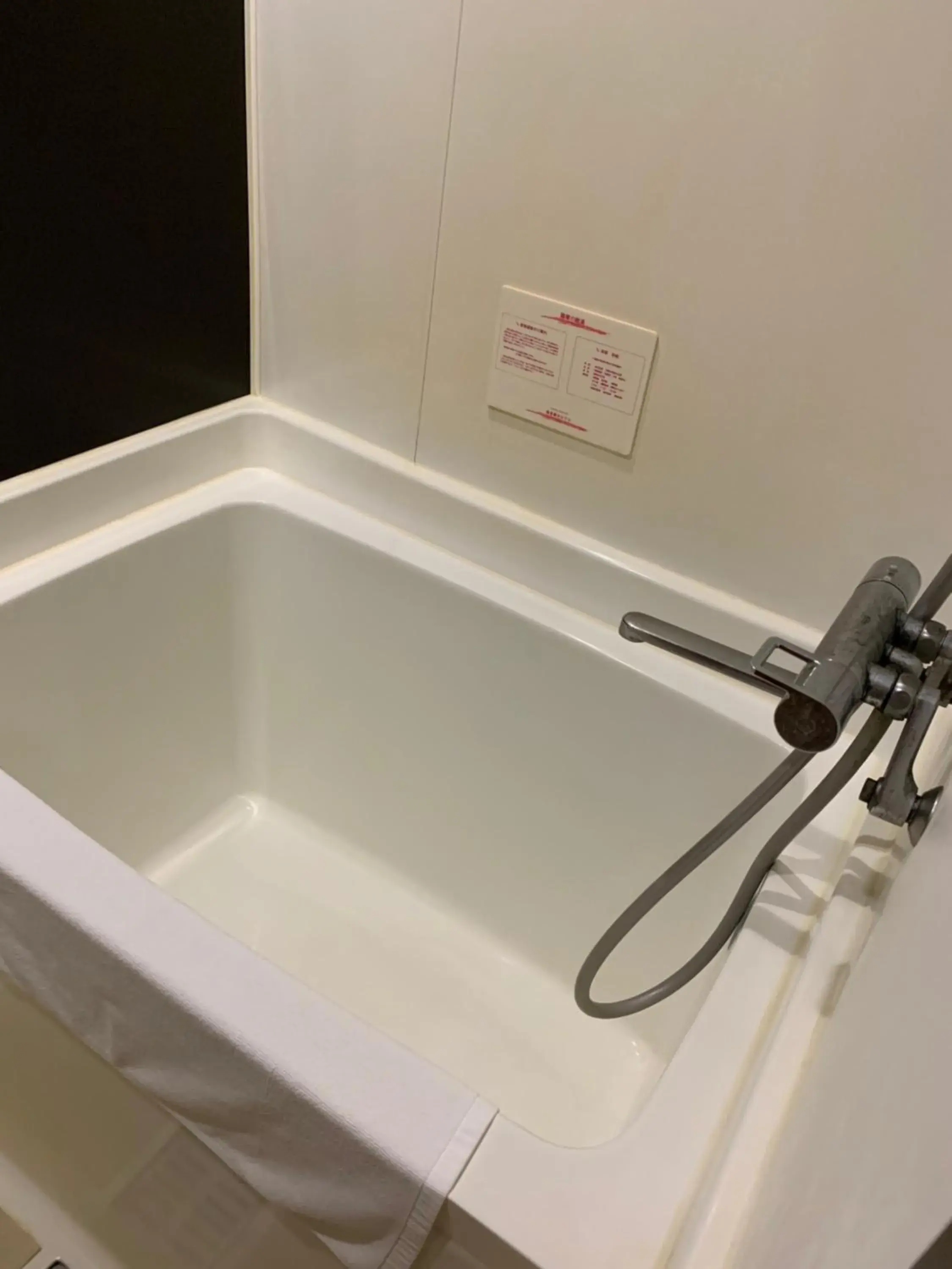 Bathroom in Kirishima Kanko Hotel Bathroom in Kirishima Kanko Hotel