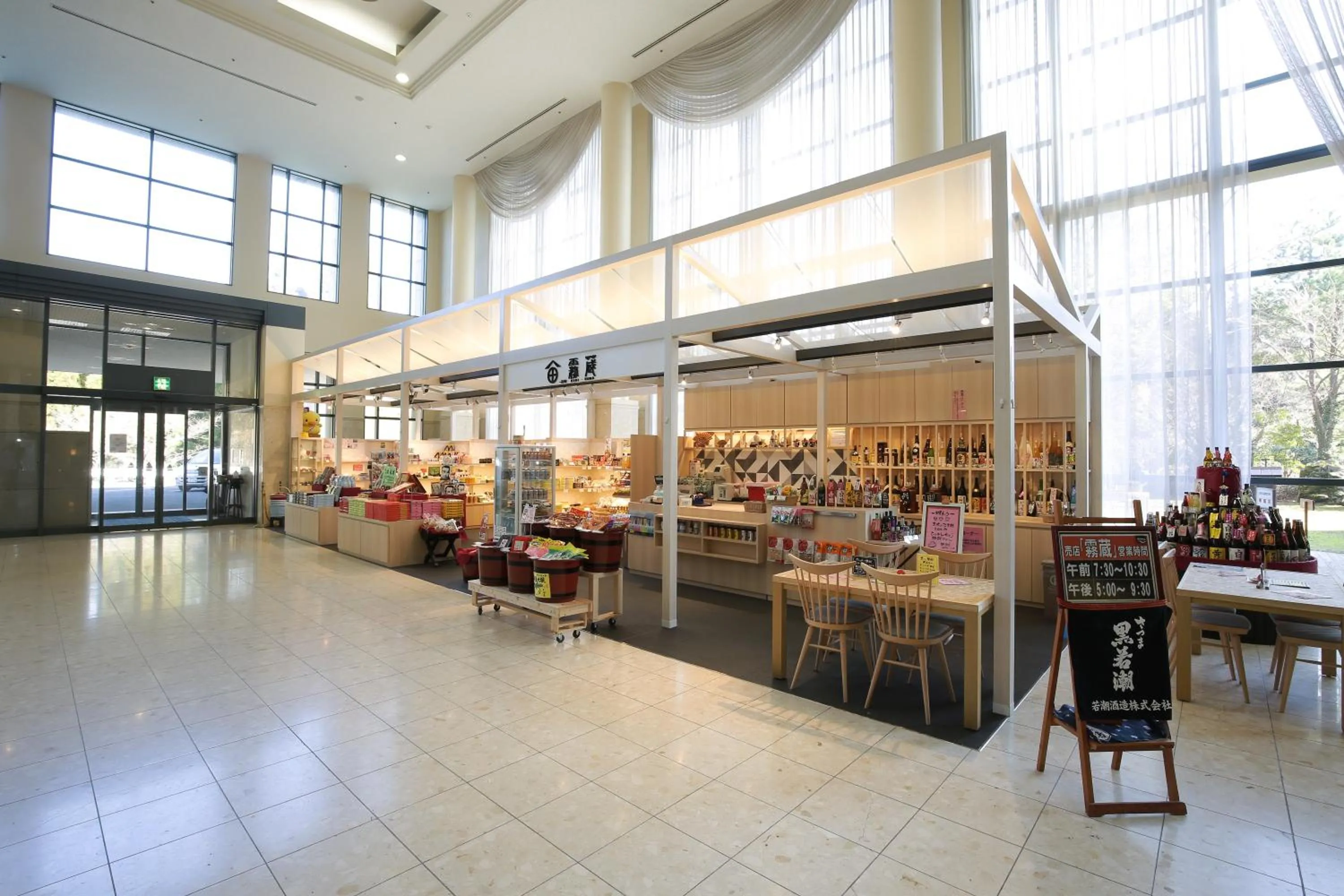 On-site shops in Kirishima Kanko Hotel