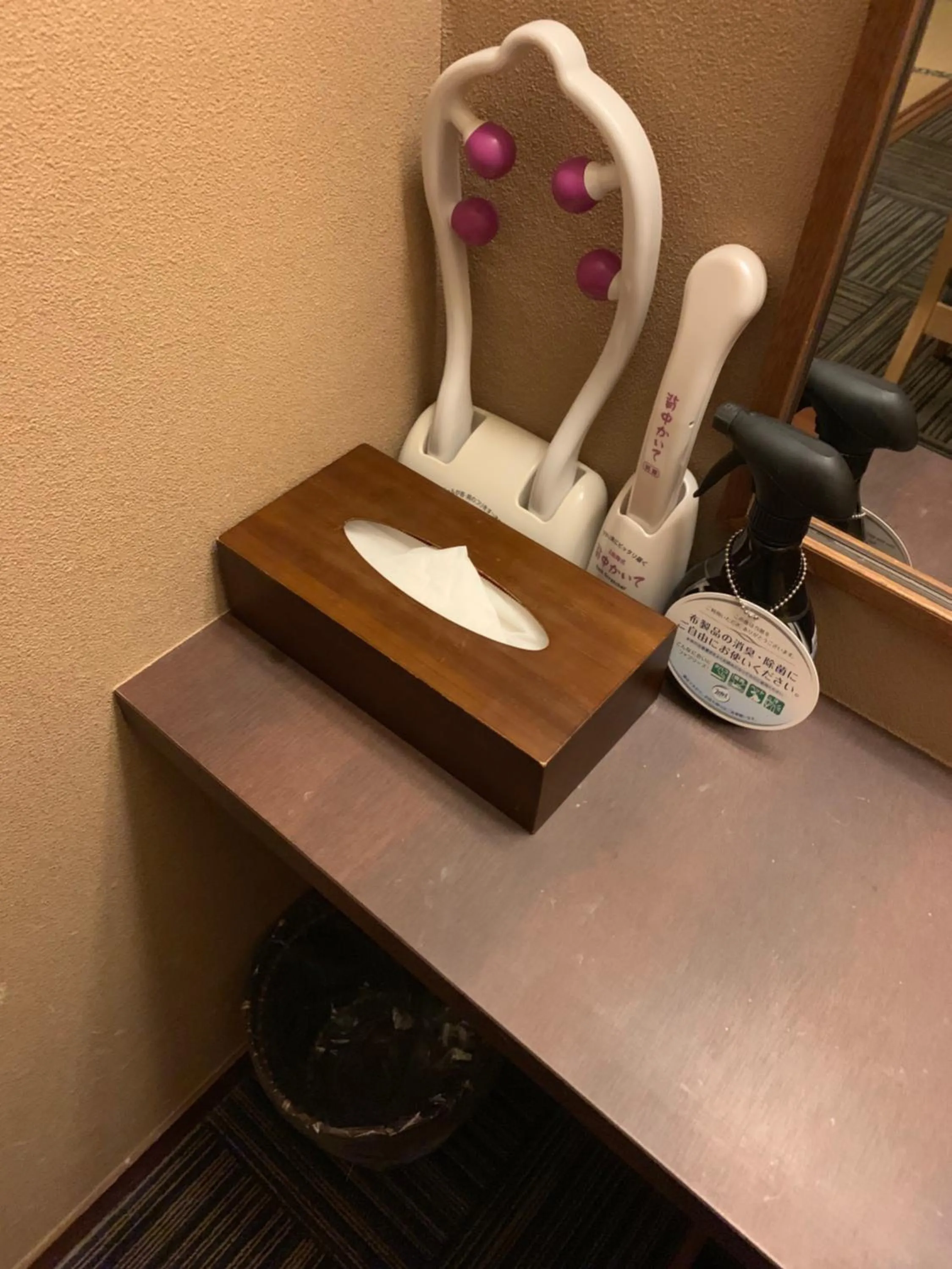 Kirishima Kanko Hotel