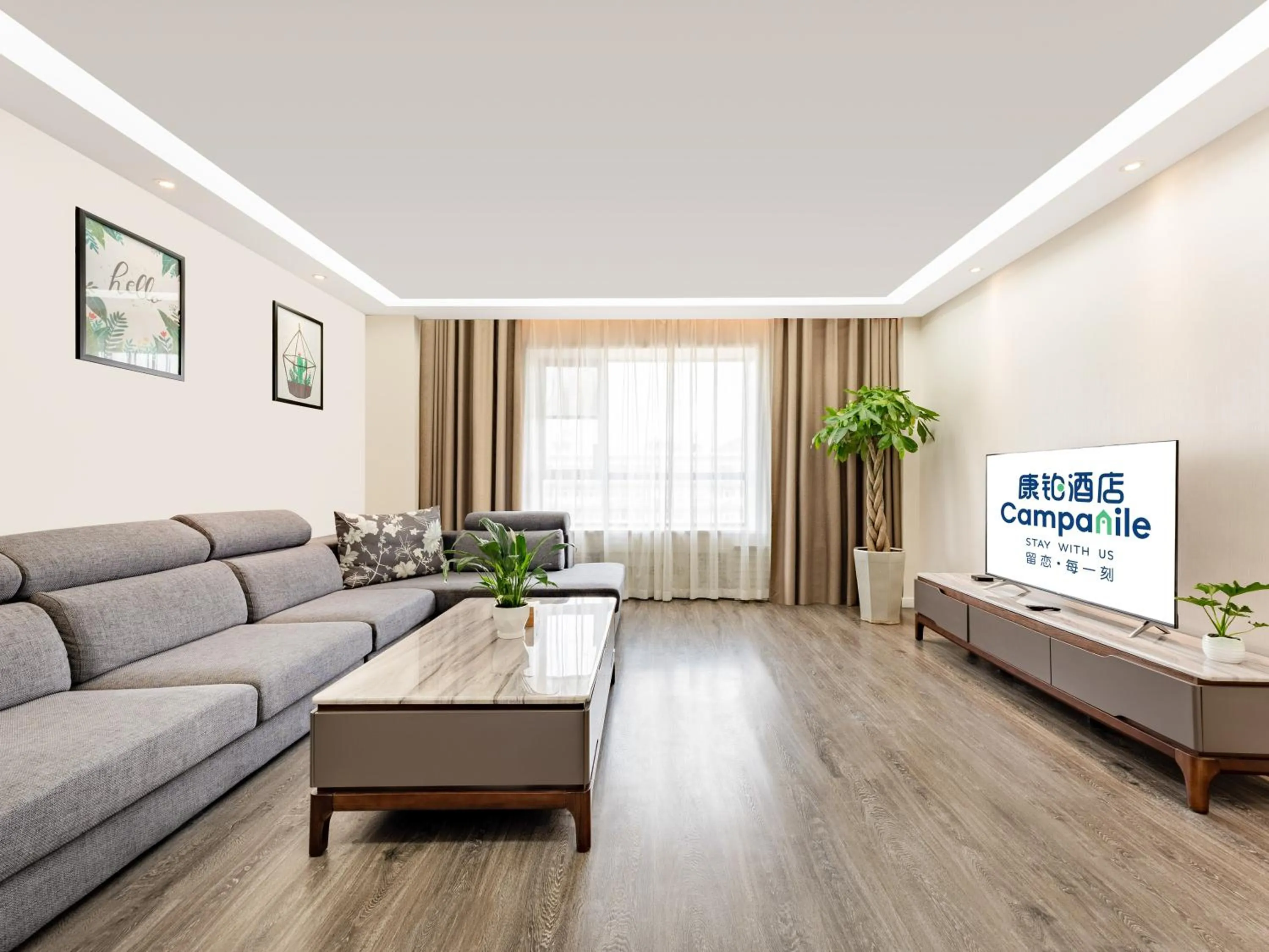 Living room in Campanile Hotel Xi'an Dayan Pagoda Datang Night City Hotel