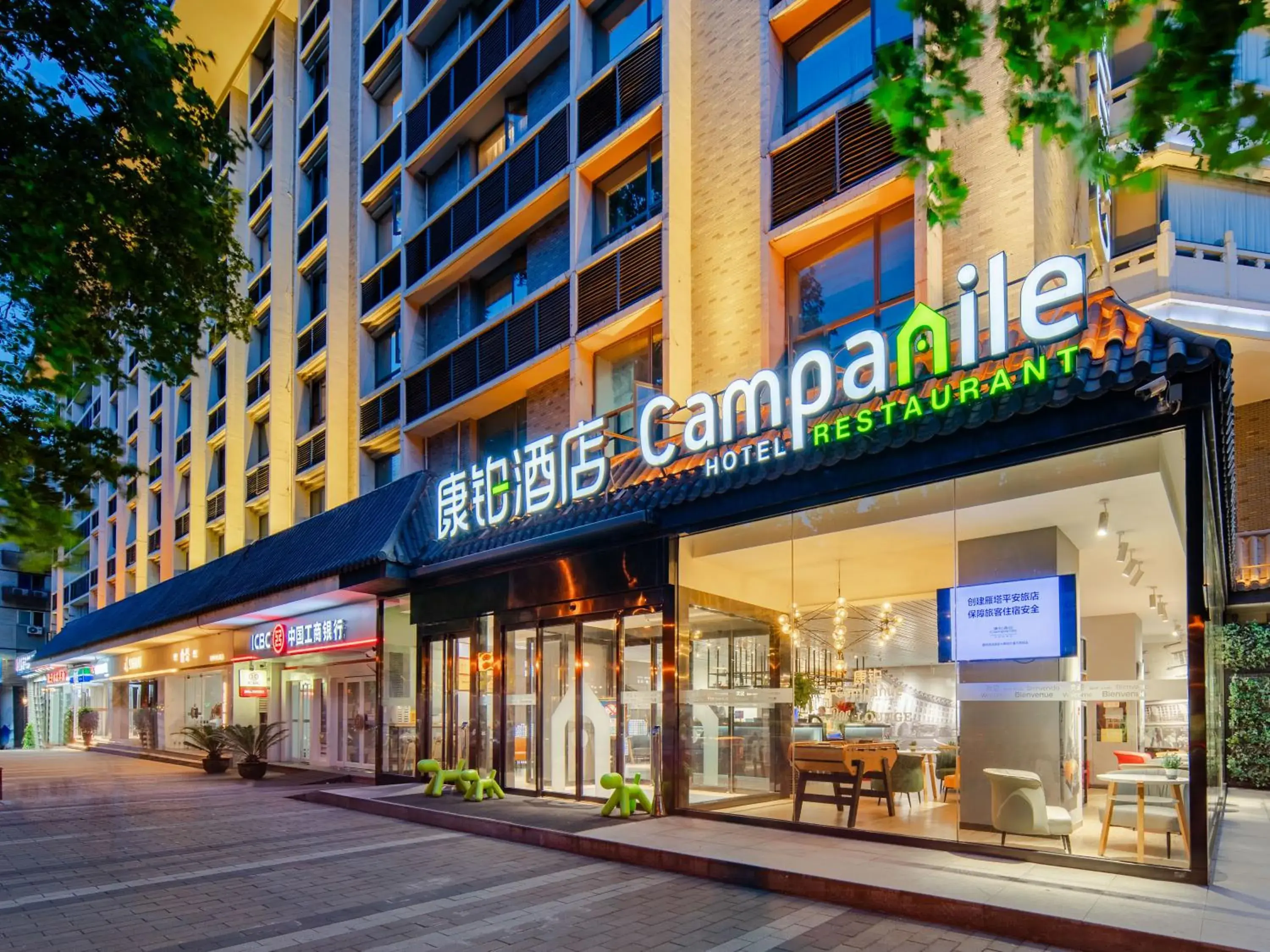 Property building in Campanile Hotel Xi'an Dayan Pagoda Datang Night City Hotel Property building in Campanile Hotel Xi'an Dayan Pagoda Datang Night City Hotel