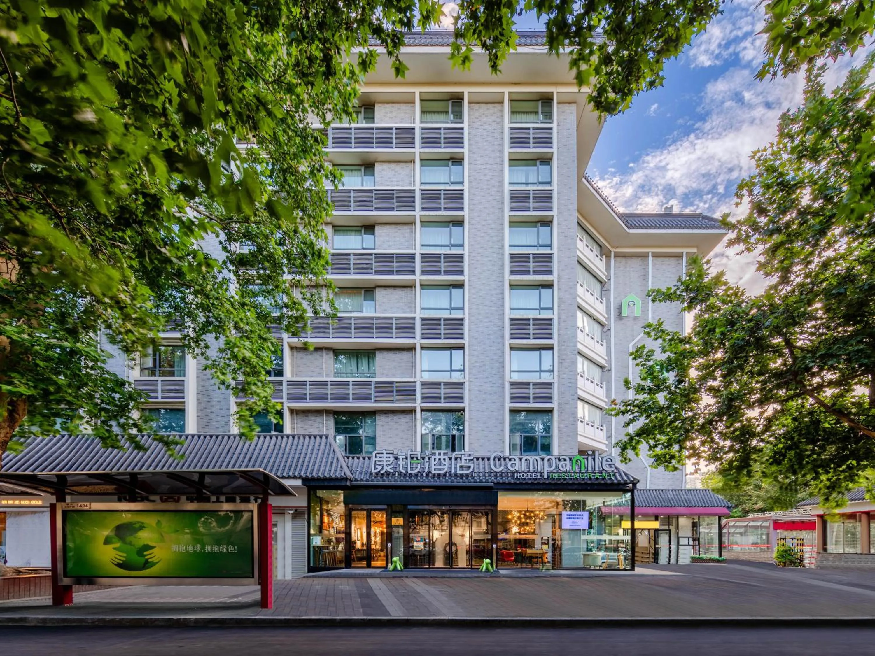 Property building in Campanile Hotel Xi'an Dayan Pagoda Datang Night City Hotel