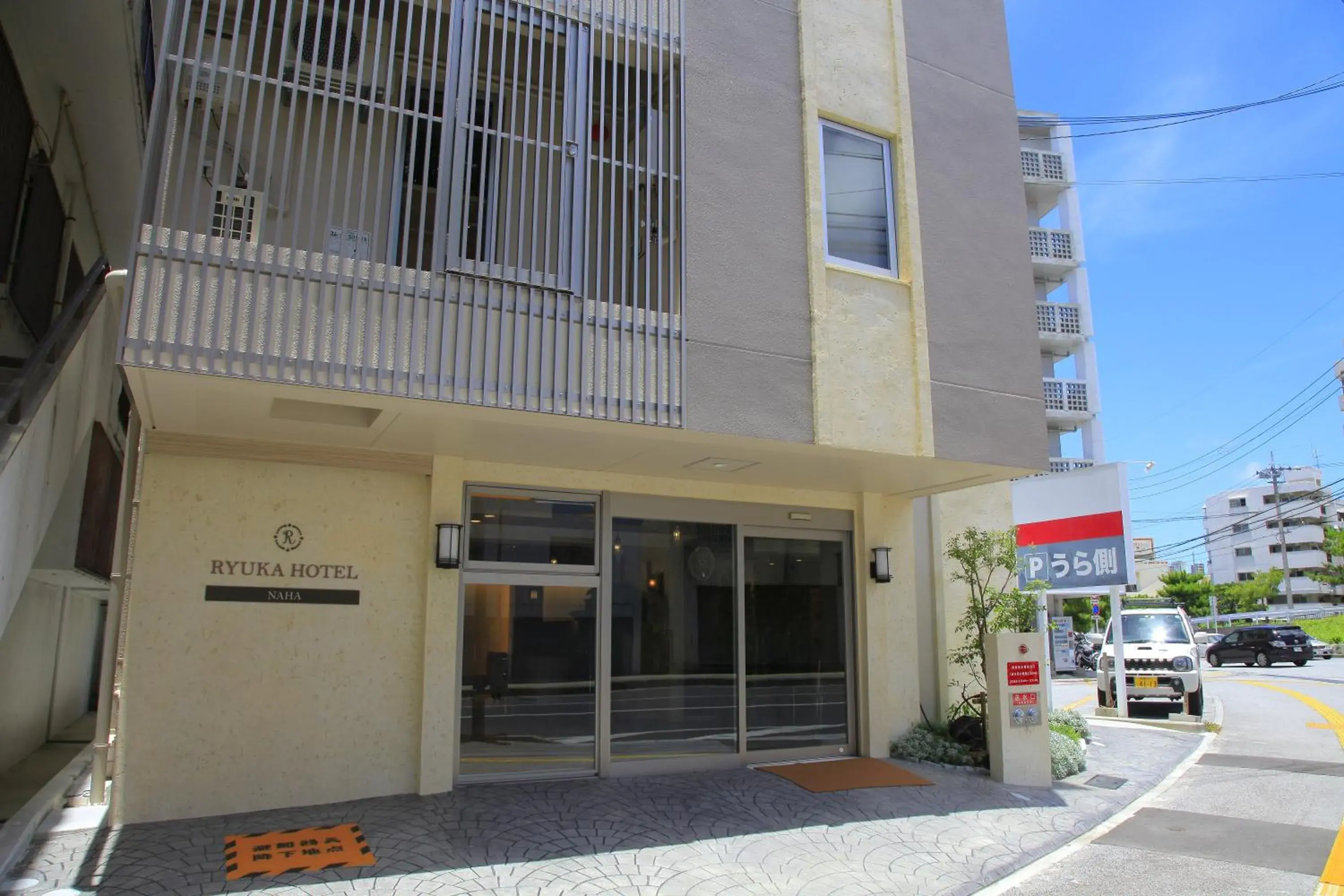 Property building in Ryuka Hotel Naha Property building in Ryuka Hotel Naha