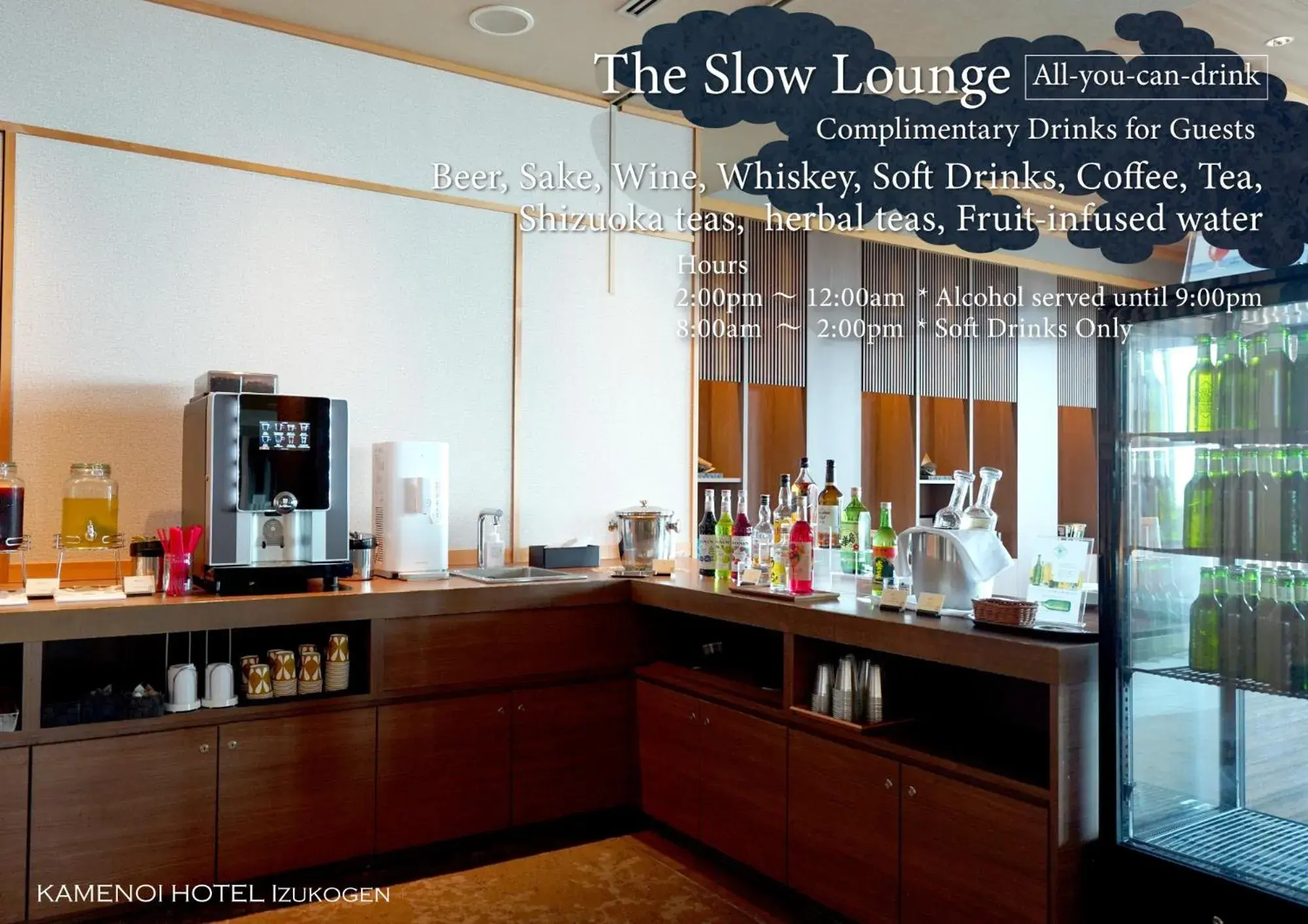 Lounge or bar in KAMENOI HOTEL Izukogen Lounge or bar in KAMENOI HOTEL Izukogen