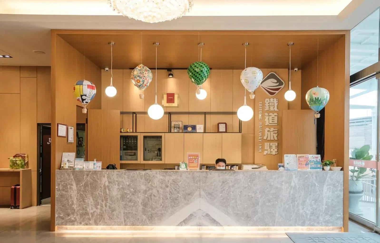 Lobby or reception in Taitung Railway Inn Lobby or reception in Taitung Railway Inn