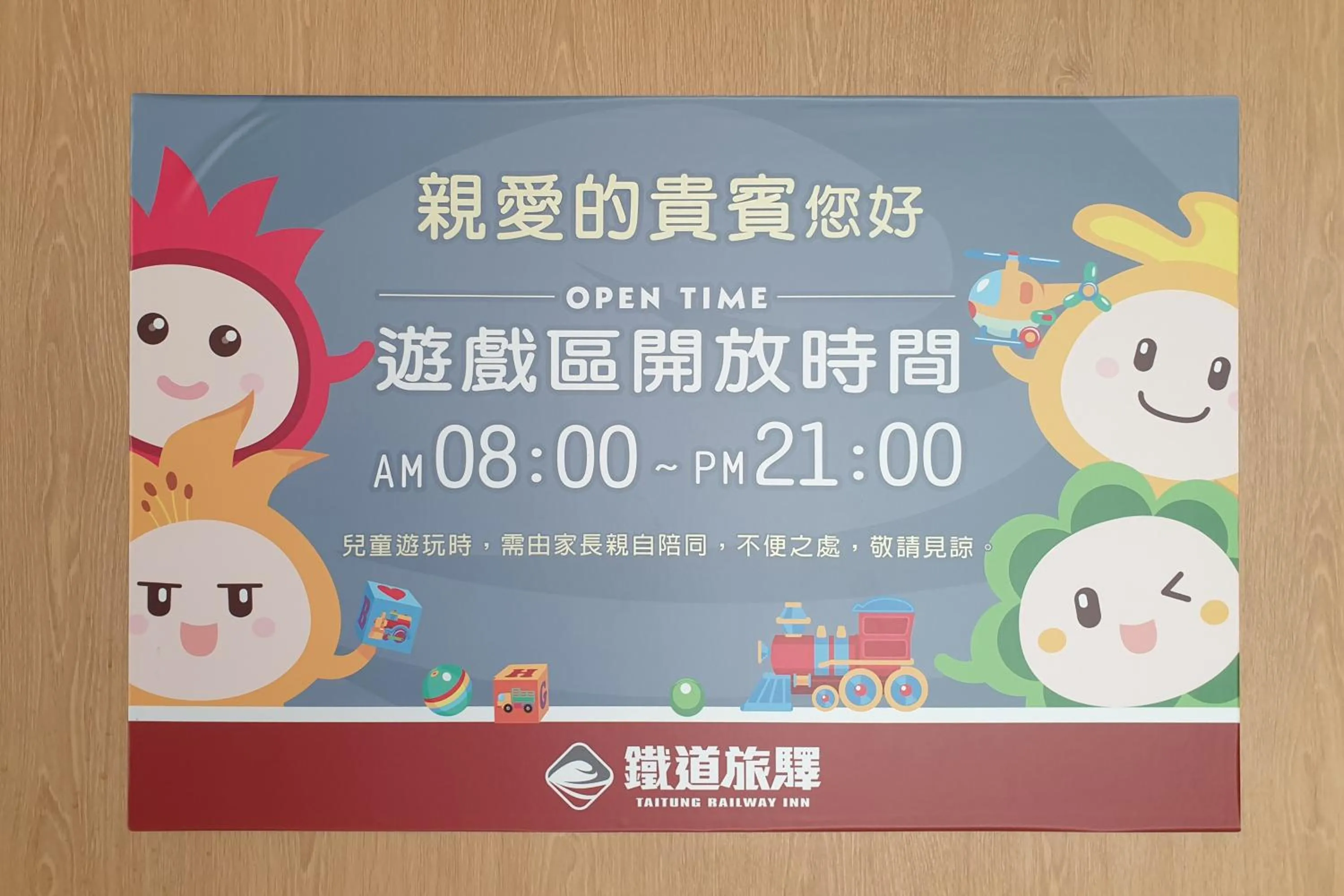 Children play ground in Taitung Railway Inn