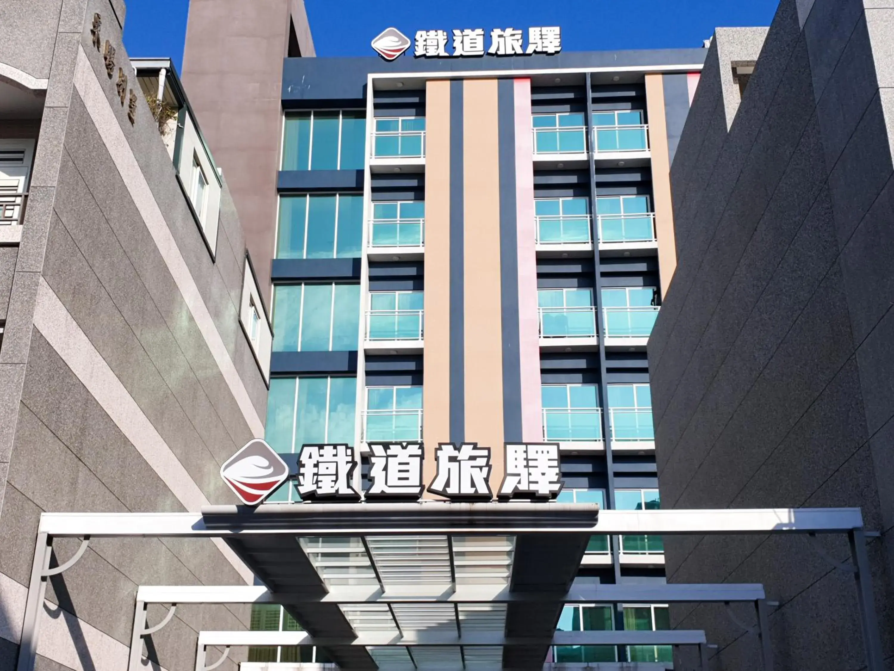 Property building in Taitung Railway Inn Property building in Taitung Railway Inn