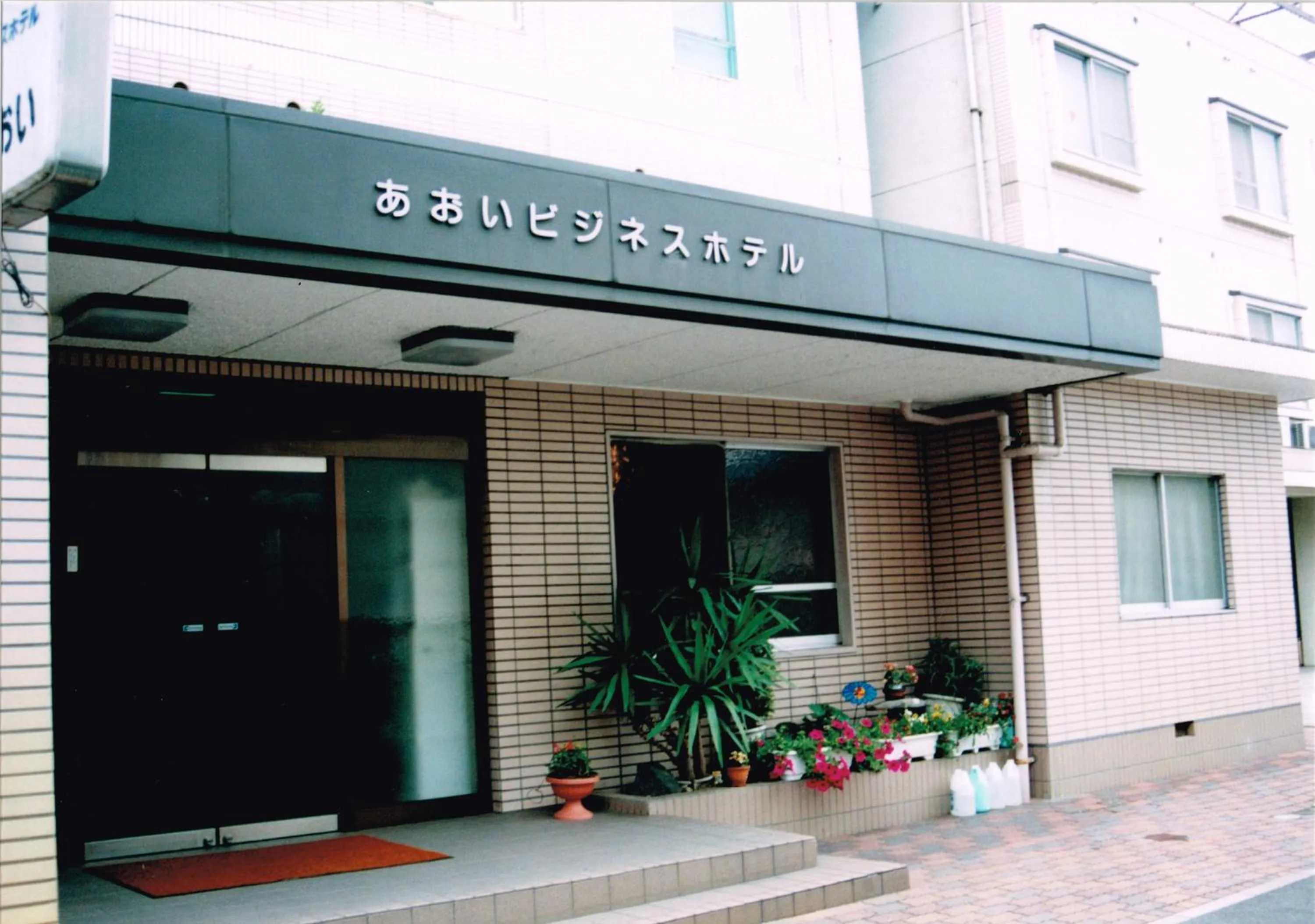 Aoi Business Hotel