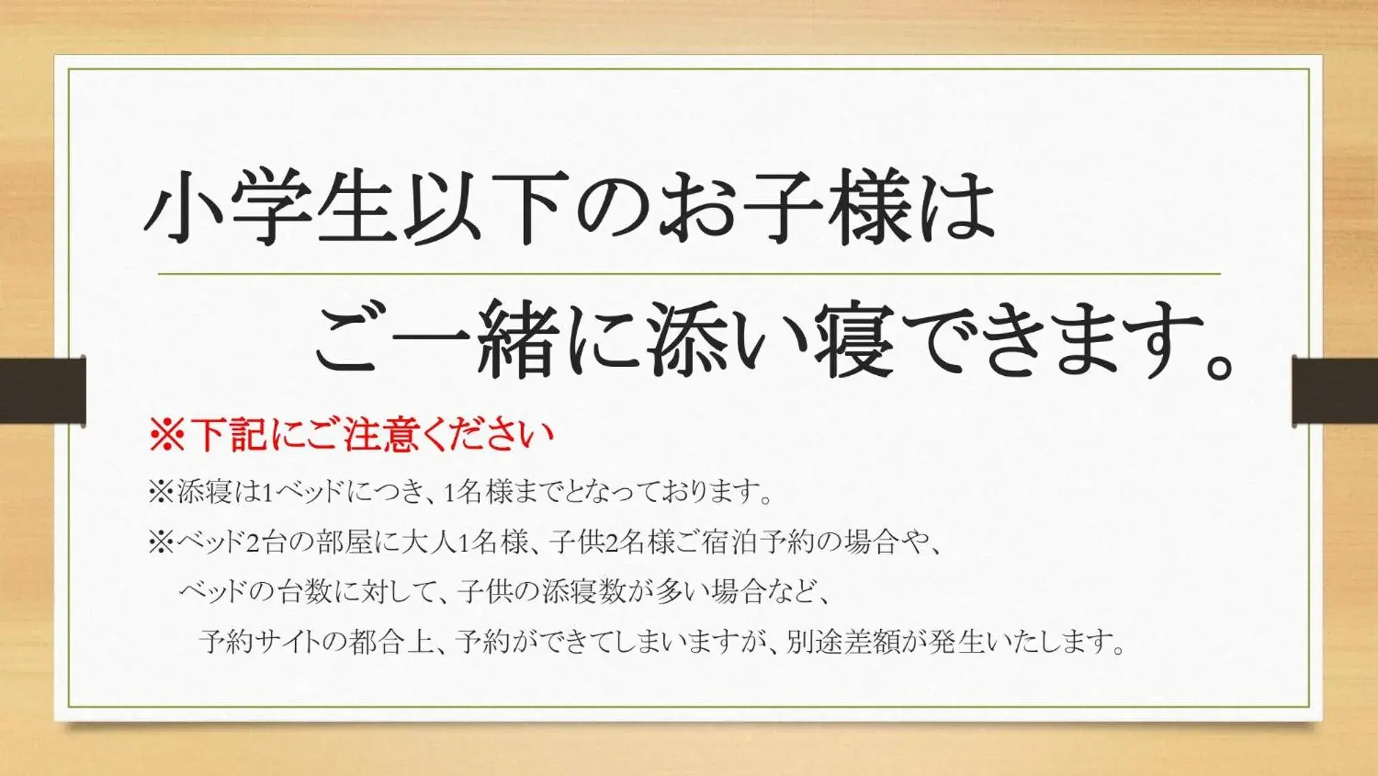 Hollywood Twin Room - Smoking in Daiwa Roynet Hotel Himeji Hollywood Twin Room - Smoking in Daiwa Roynet Hotel Himeji