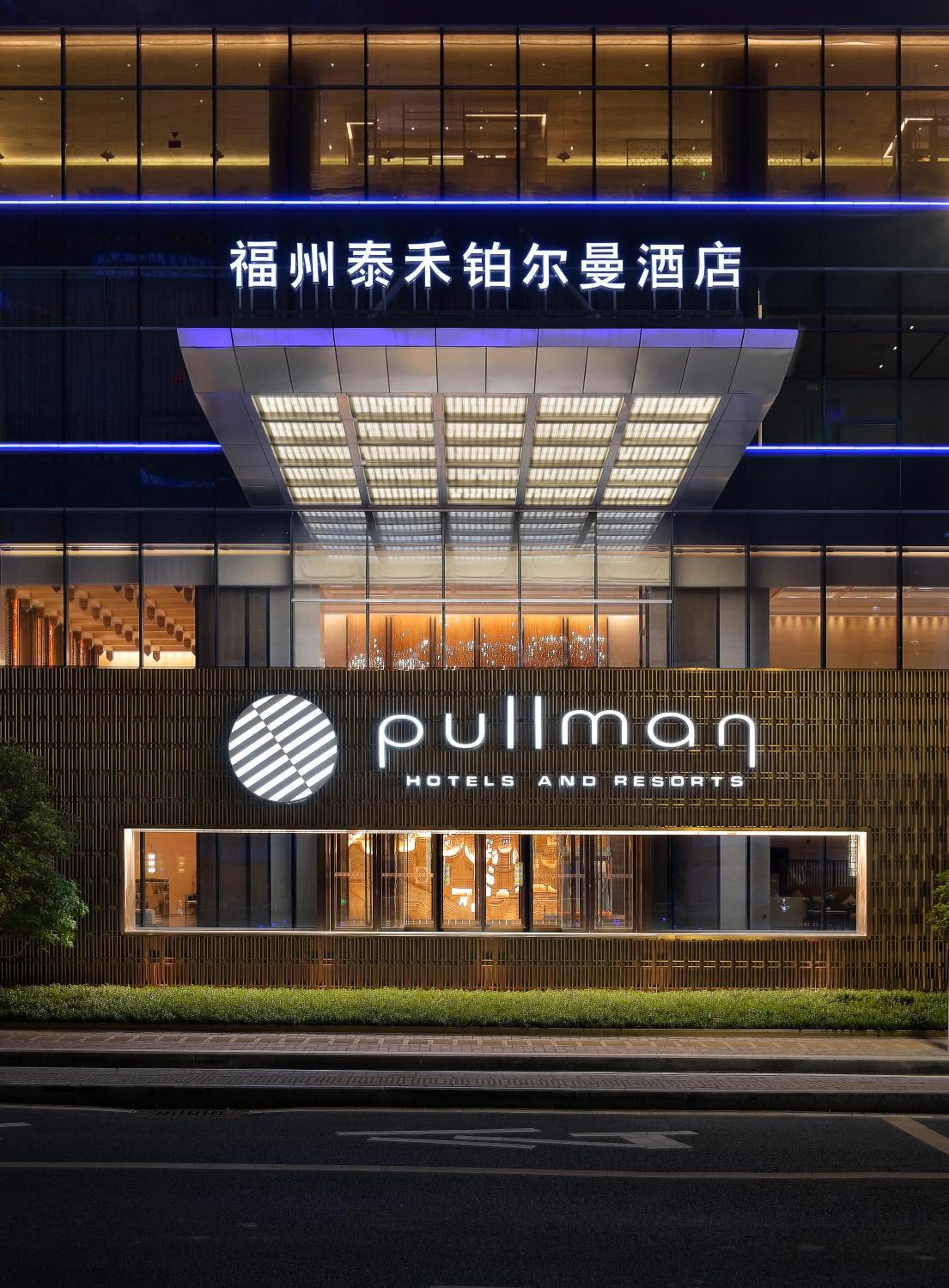 Property building in Pullman Fuzhou Tahoe