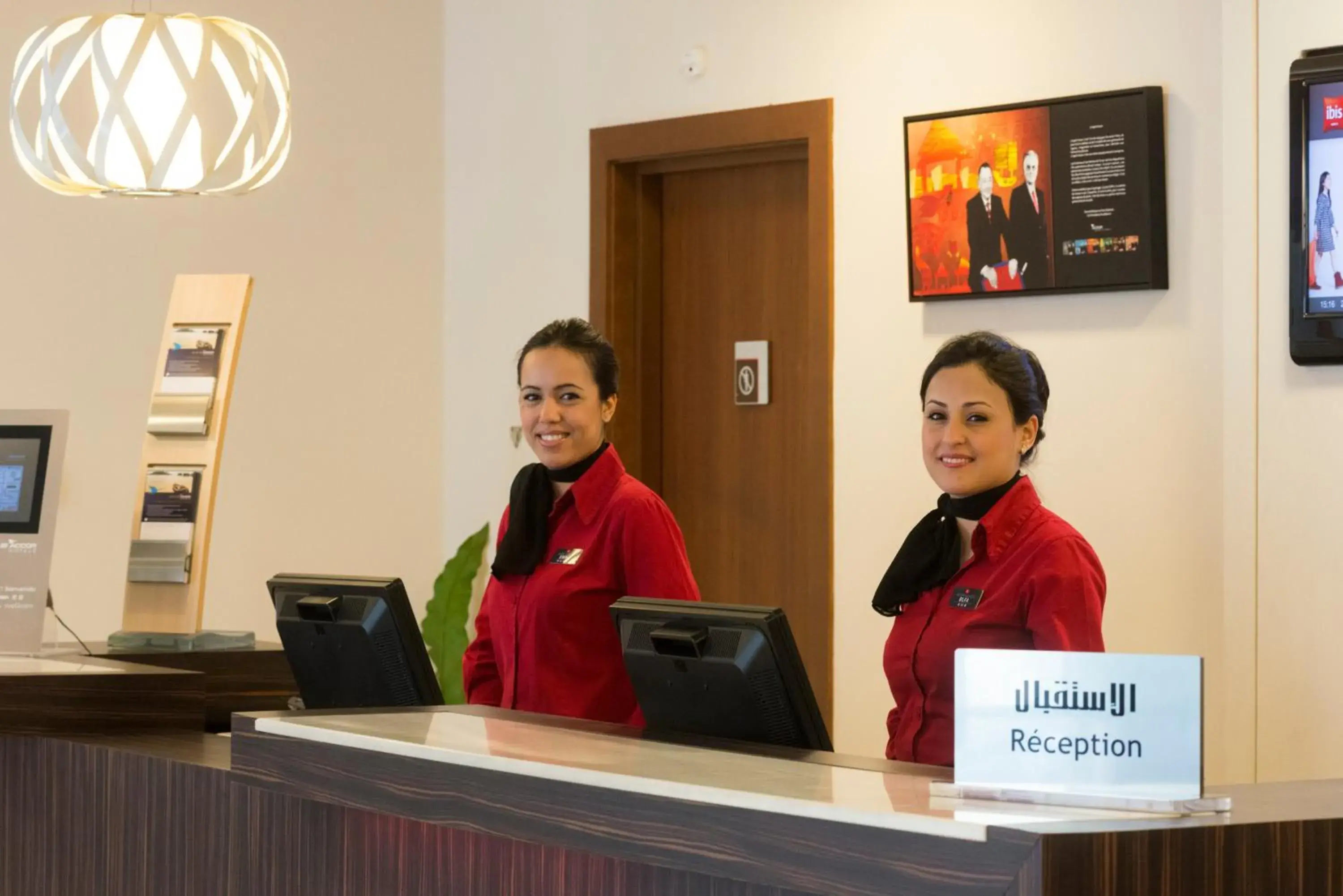Lobby or reception in Ibis Tunis Lobby or reception in Ibis Tunis