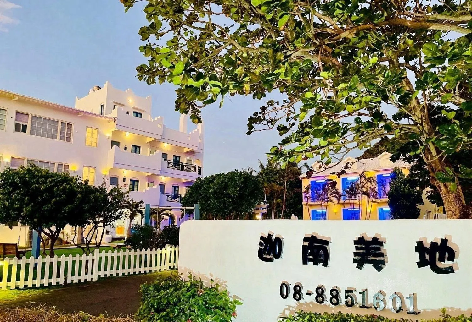 Canaan B&B Kenting