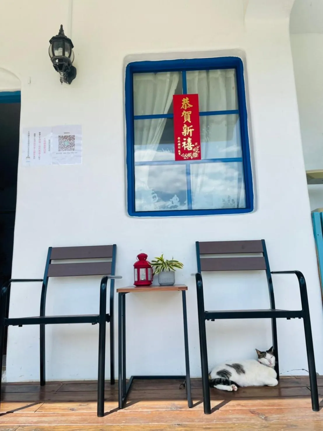 Patio in Canaan B&B Kenting