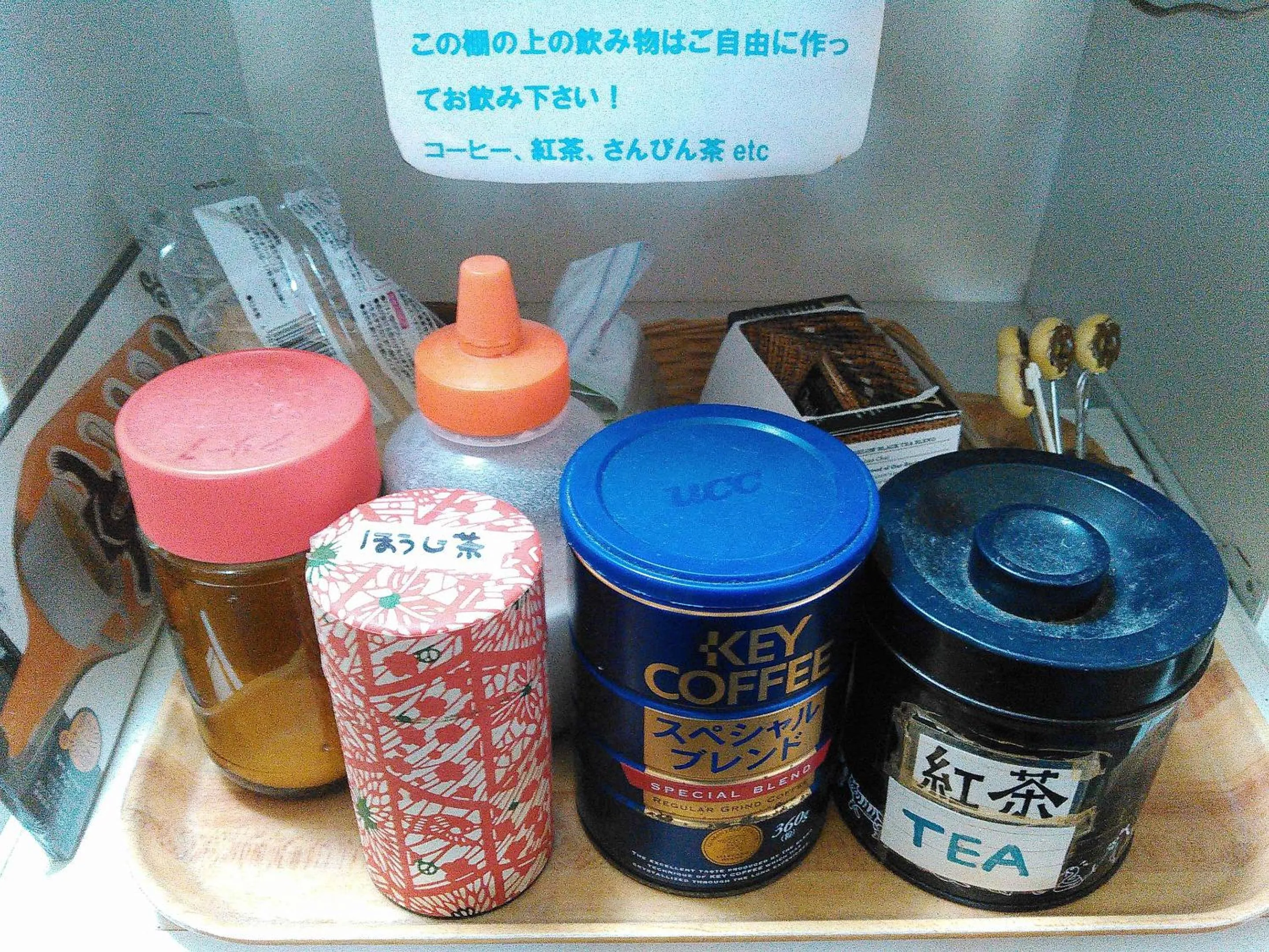 Drinks in Guest House Miyakojima