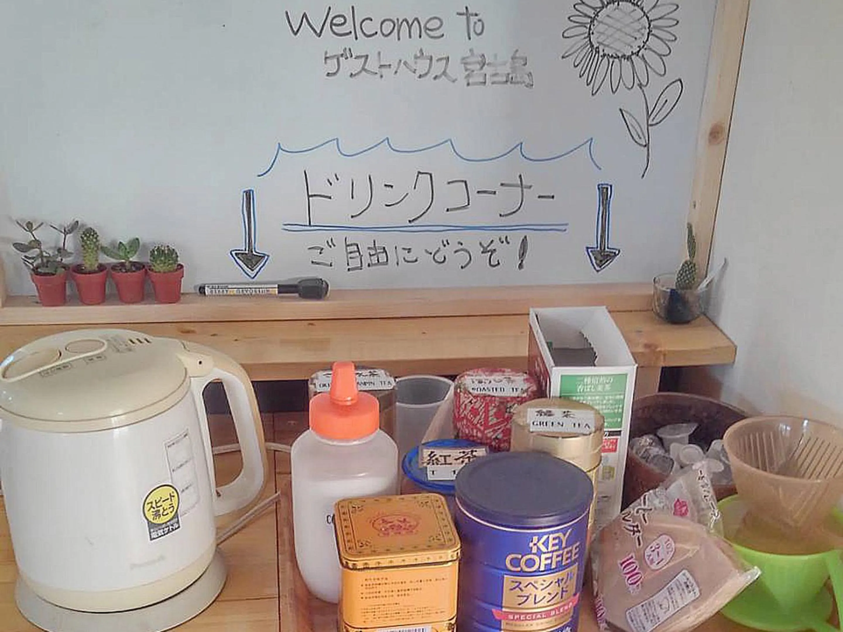 Drinks in Guest House Miyakojima