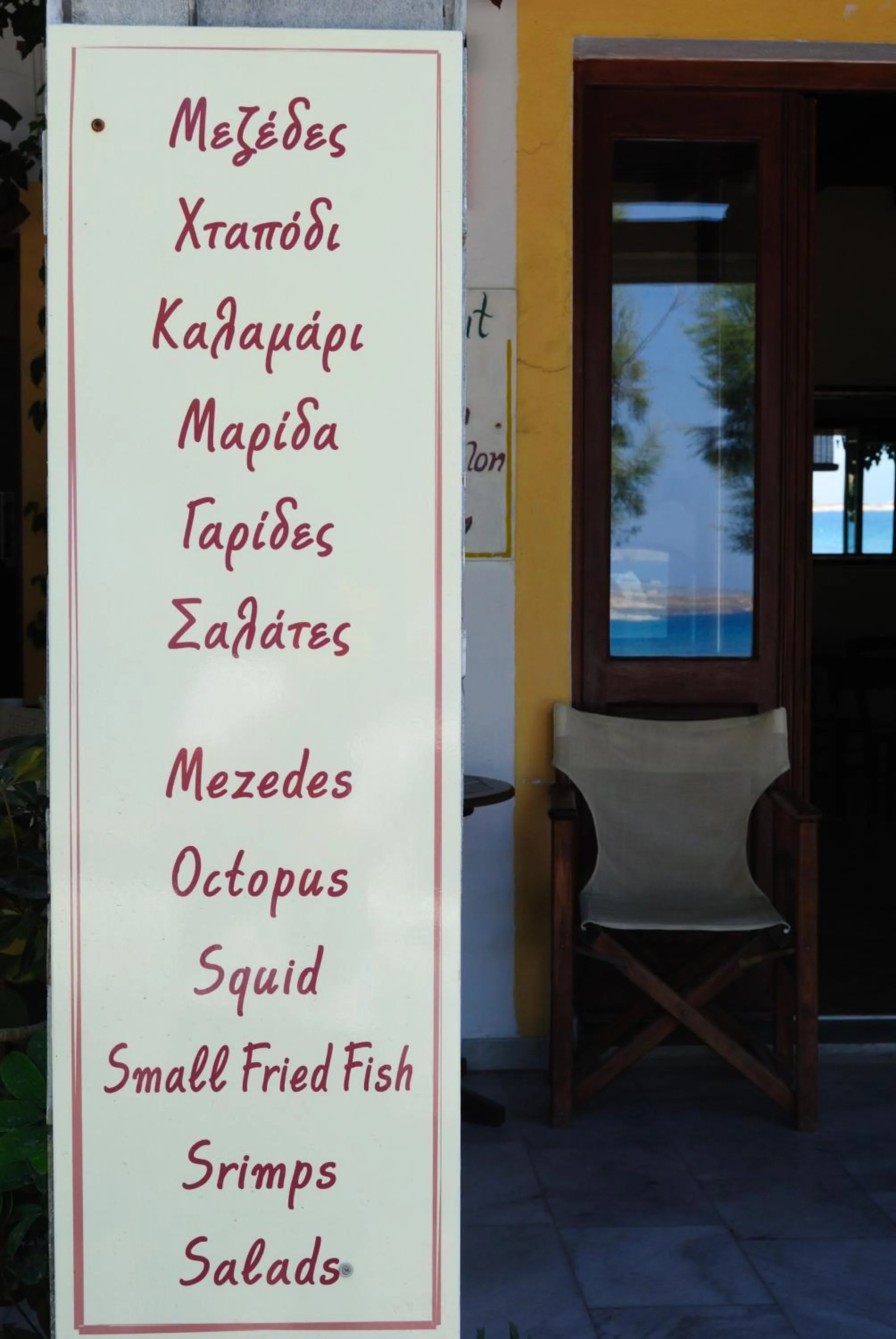 Other in Hotel Zannet